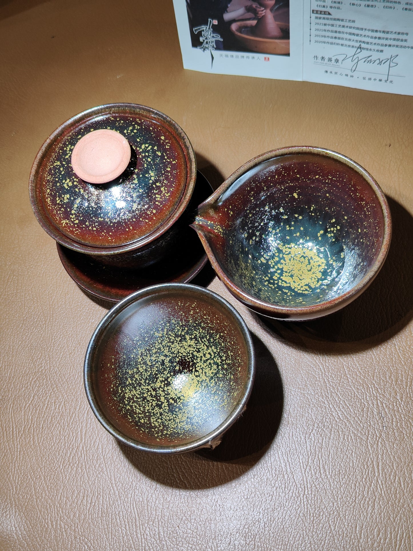 2025-5-17 Master Chen