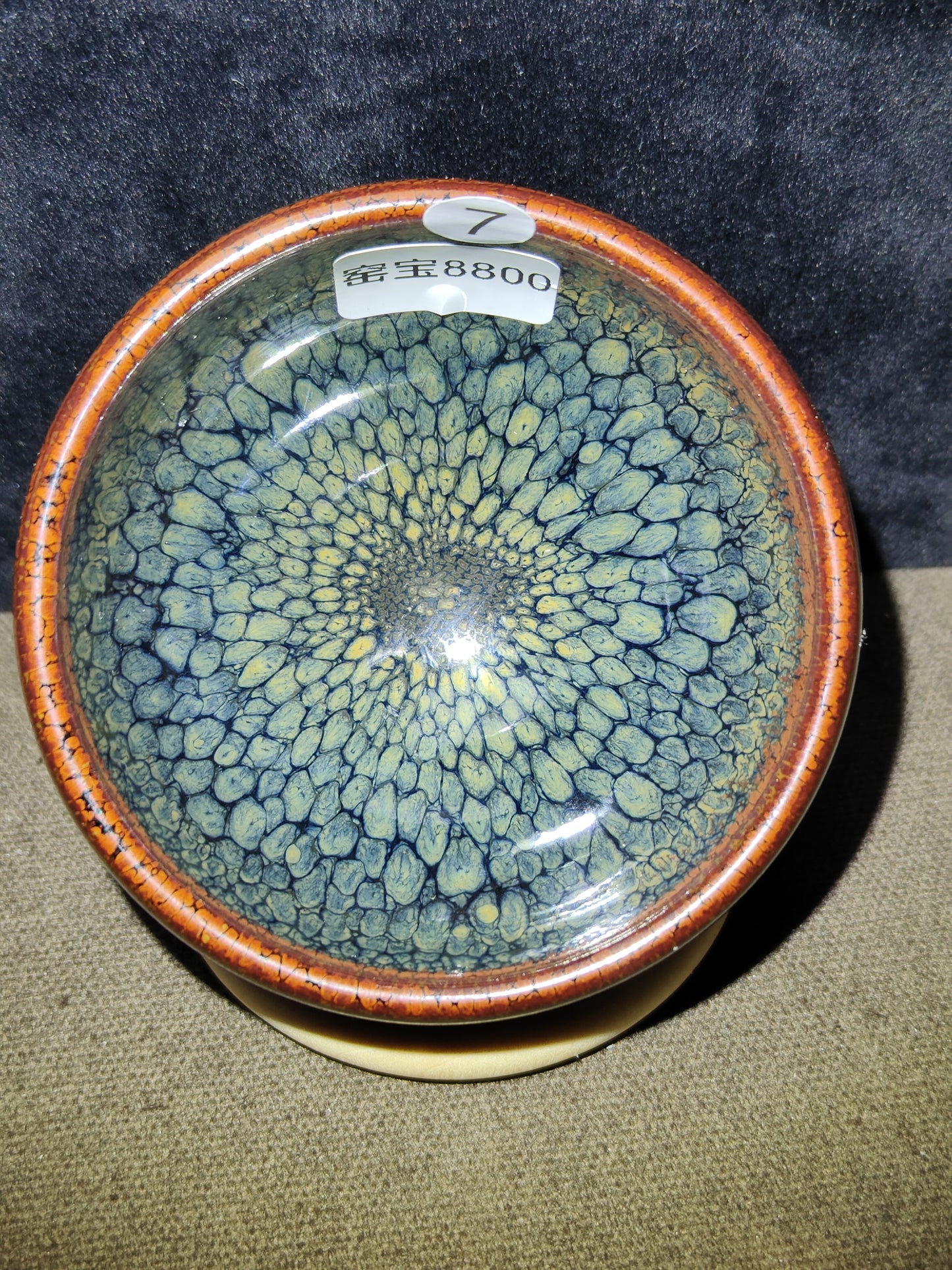 2025-6-10 Master Sun