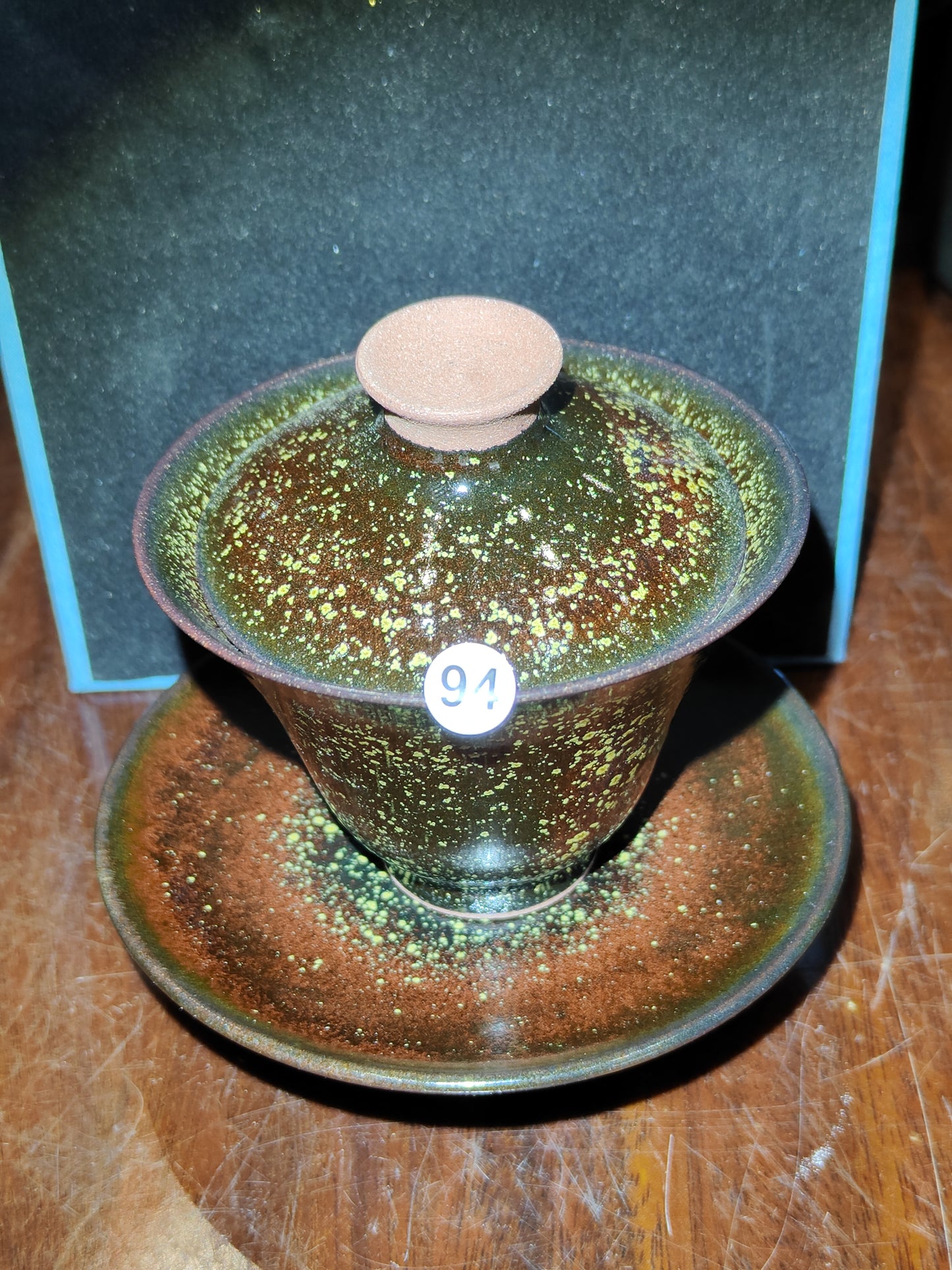 2025-5-17 Master Chen