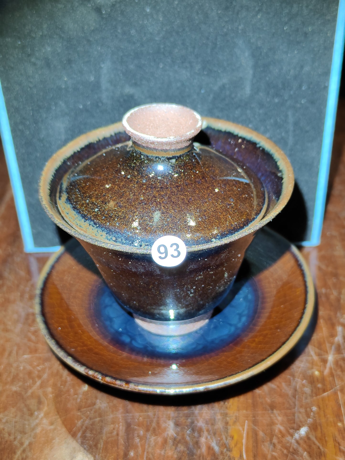 2025-5-17 Master Chen