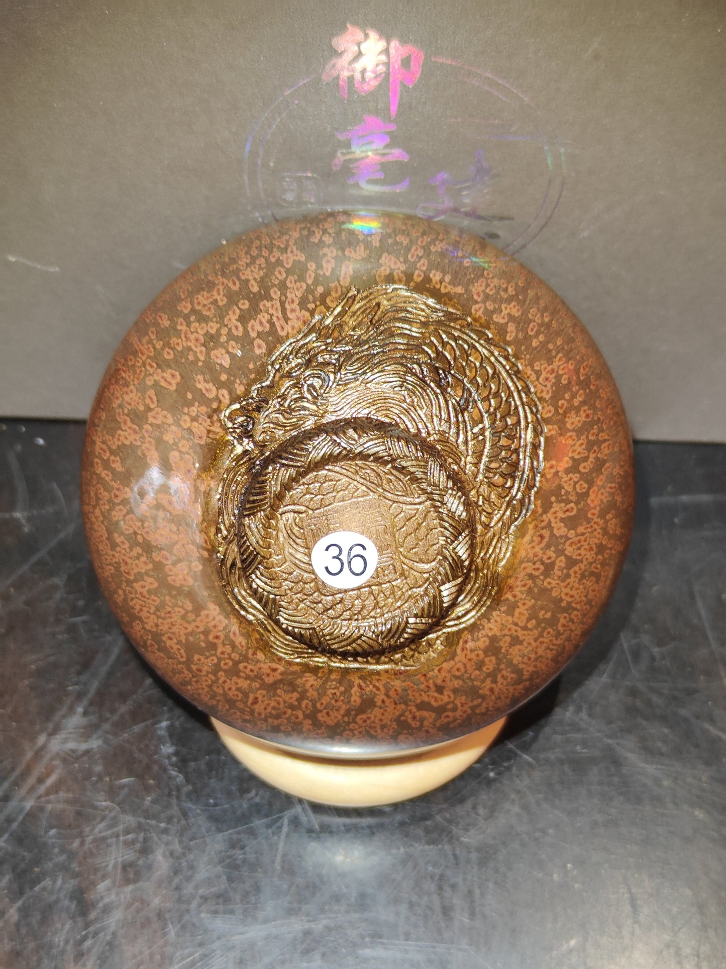 2025-7-26 Master Chen