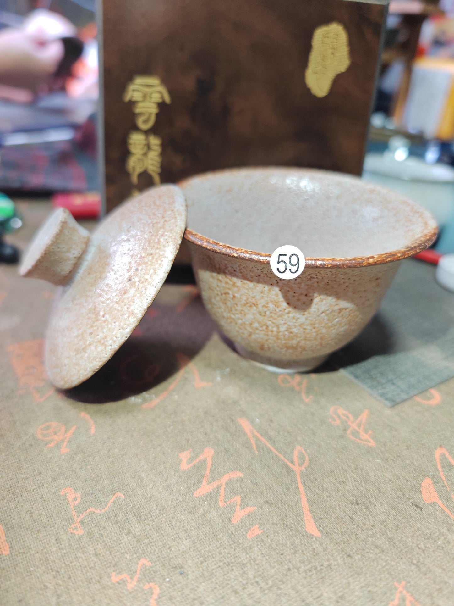 2025-6-19-Master Wang