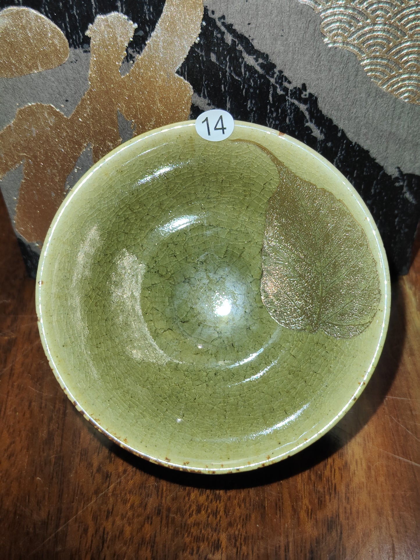 2025-5-26  Master Wu