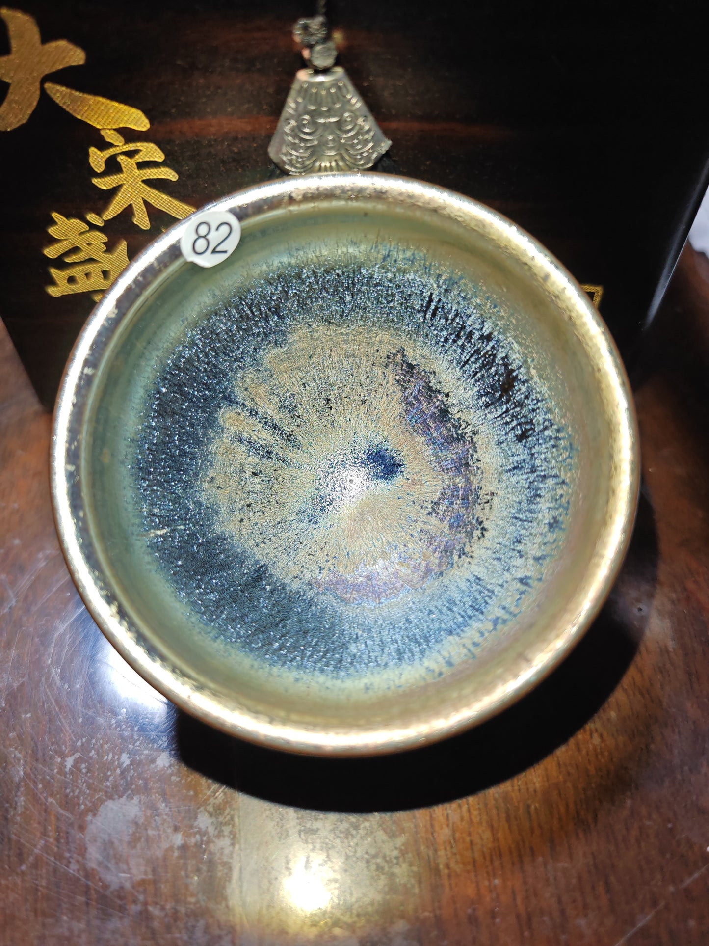 2025-5-8 Master Chen