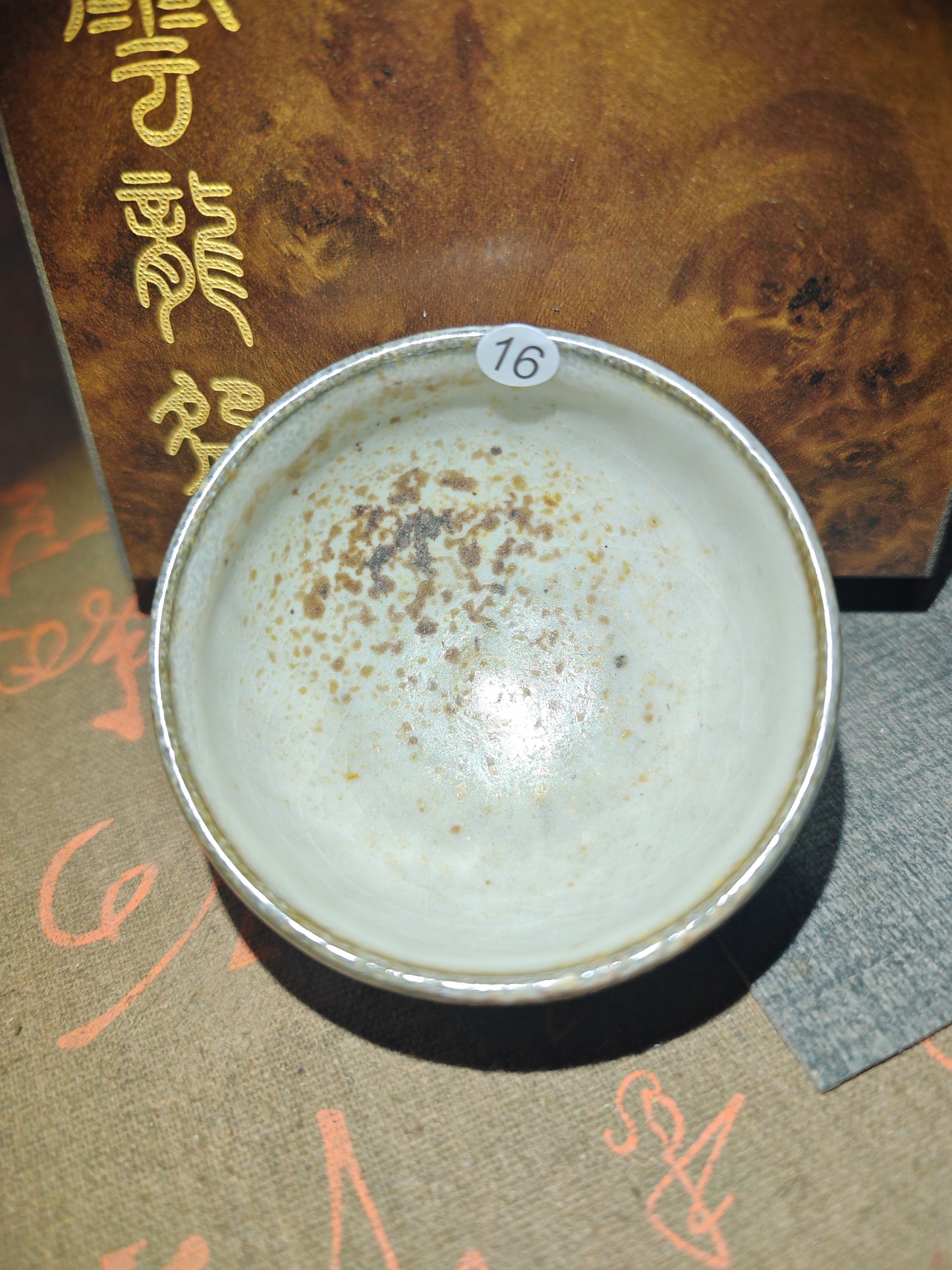 2025-6-19-Master Wang