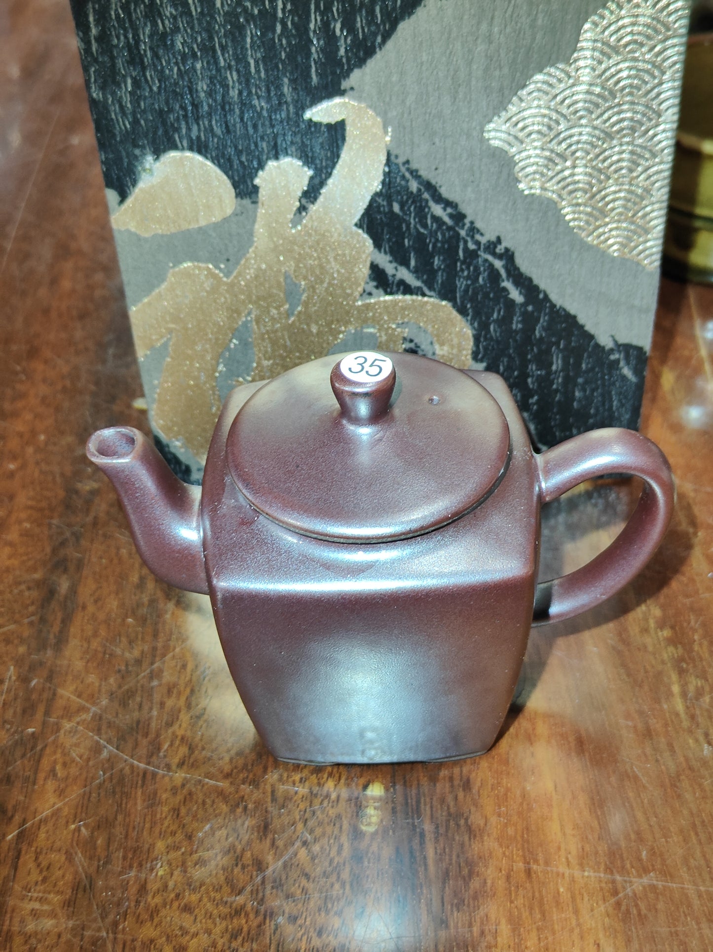 2025-5-26  Master Wu