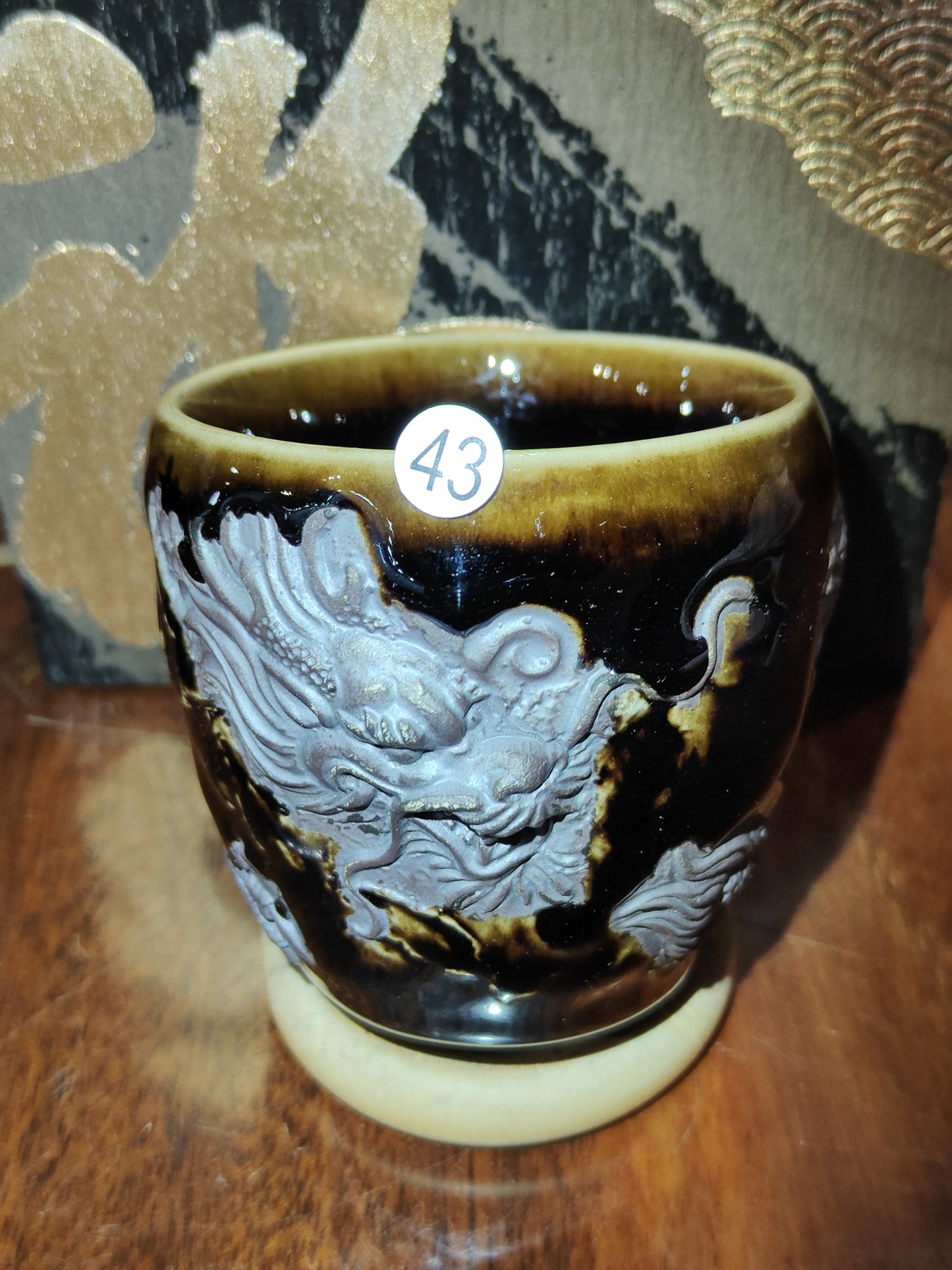 2025-5-26  Master Wu