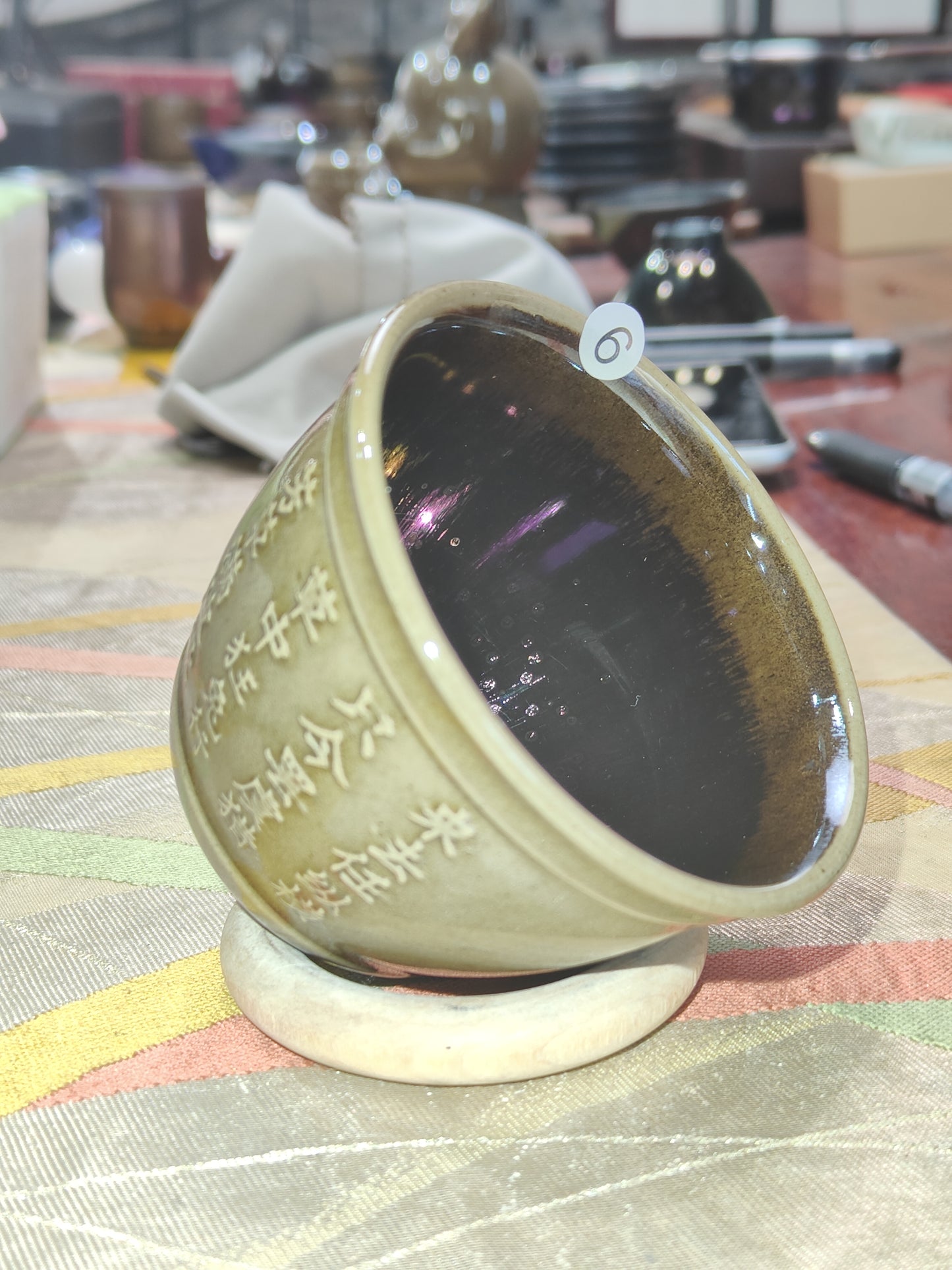2026.3.15 master  pan