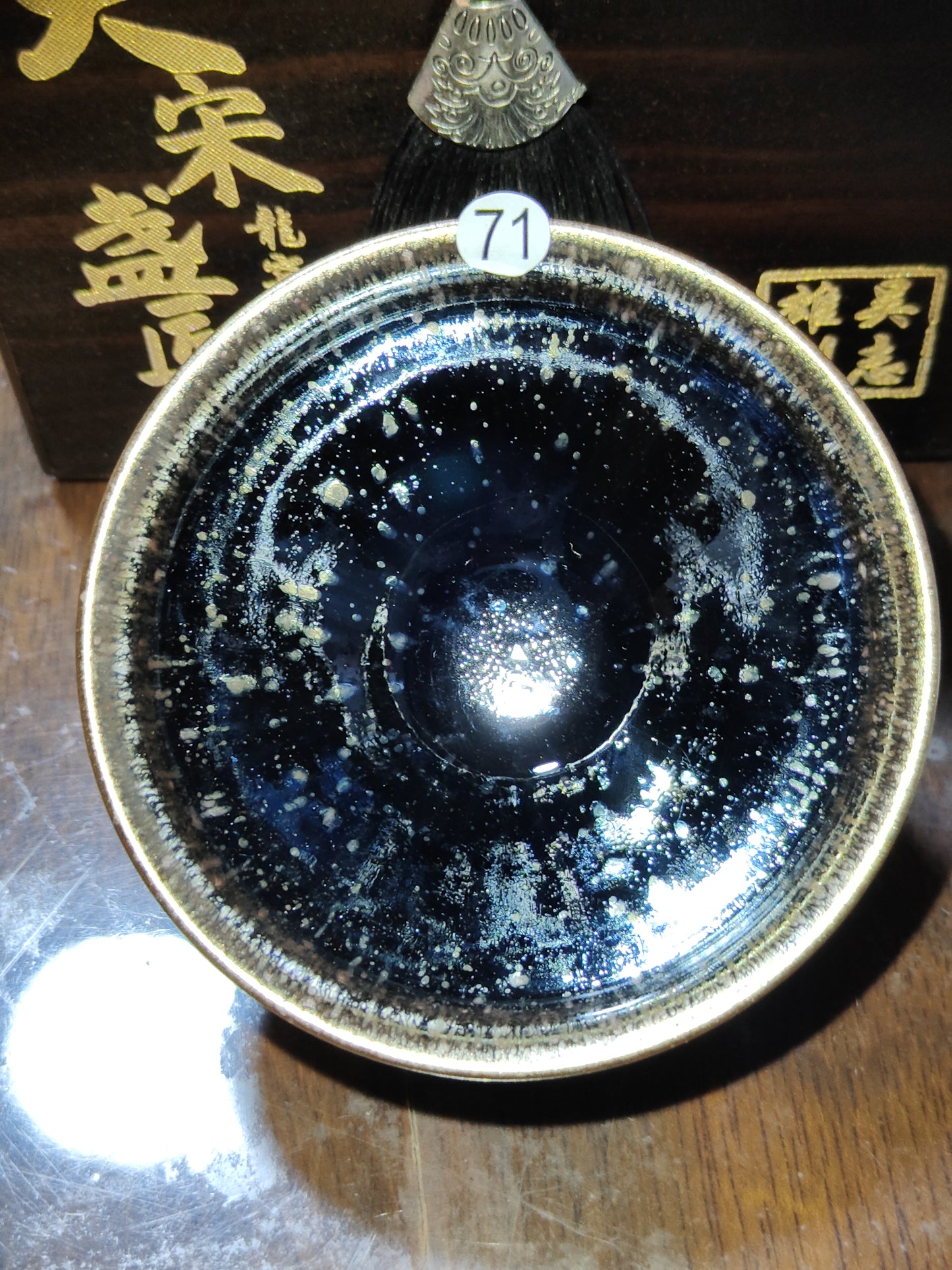 2025-5-8 Master Chen