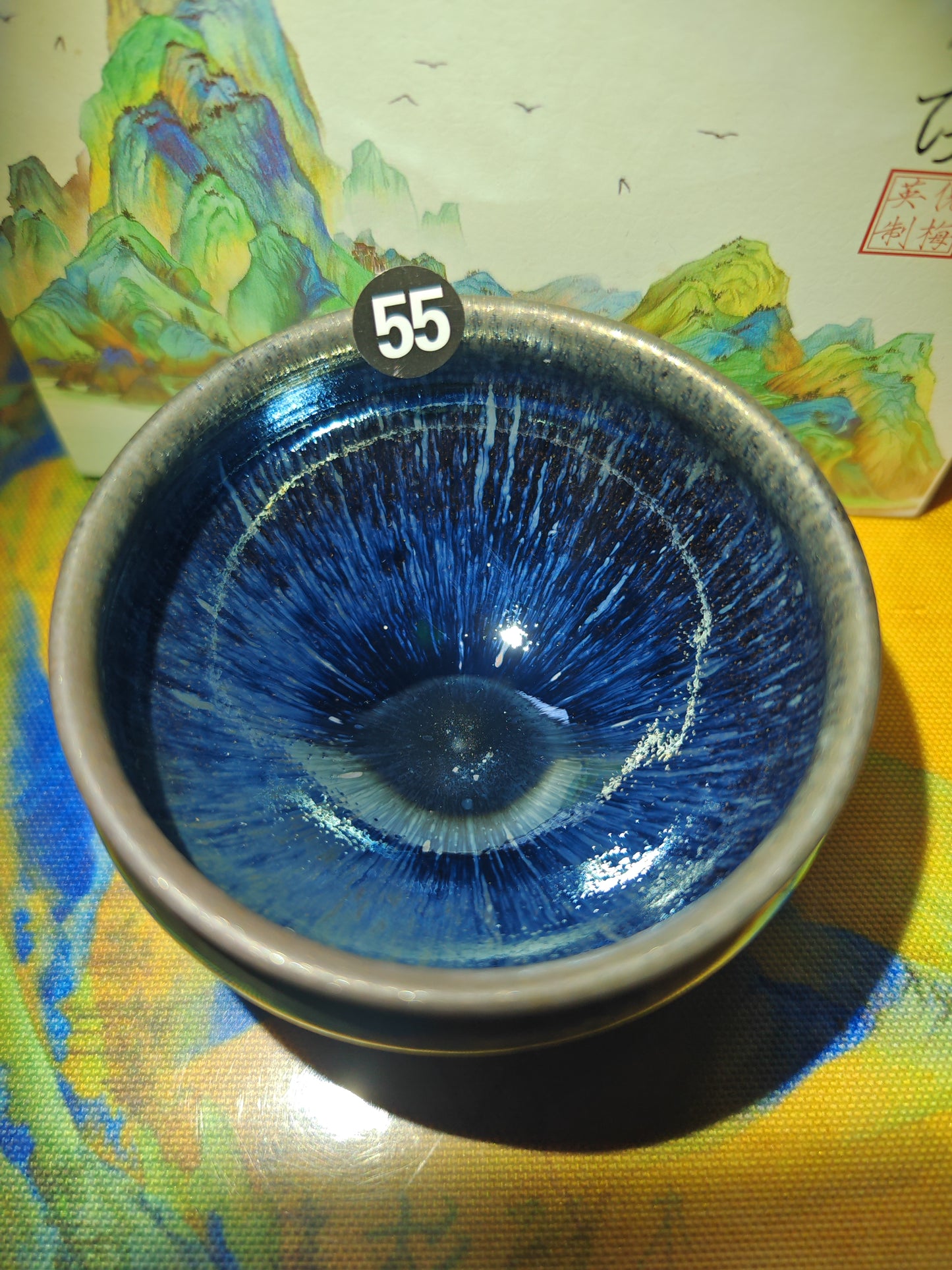 2025-6-20-Master NMY