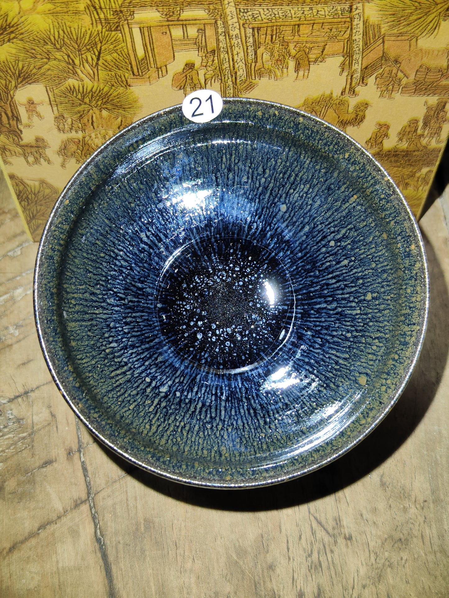 2025-5-25 Master Liu