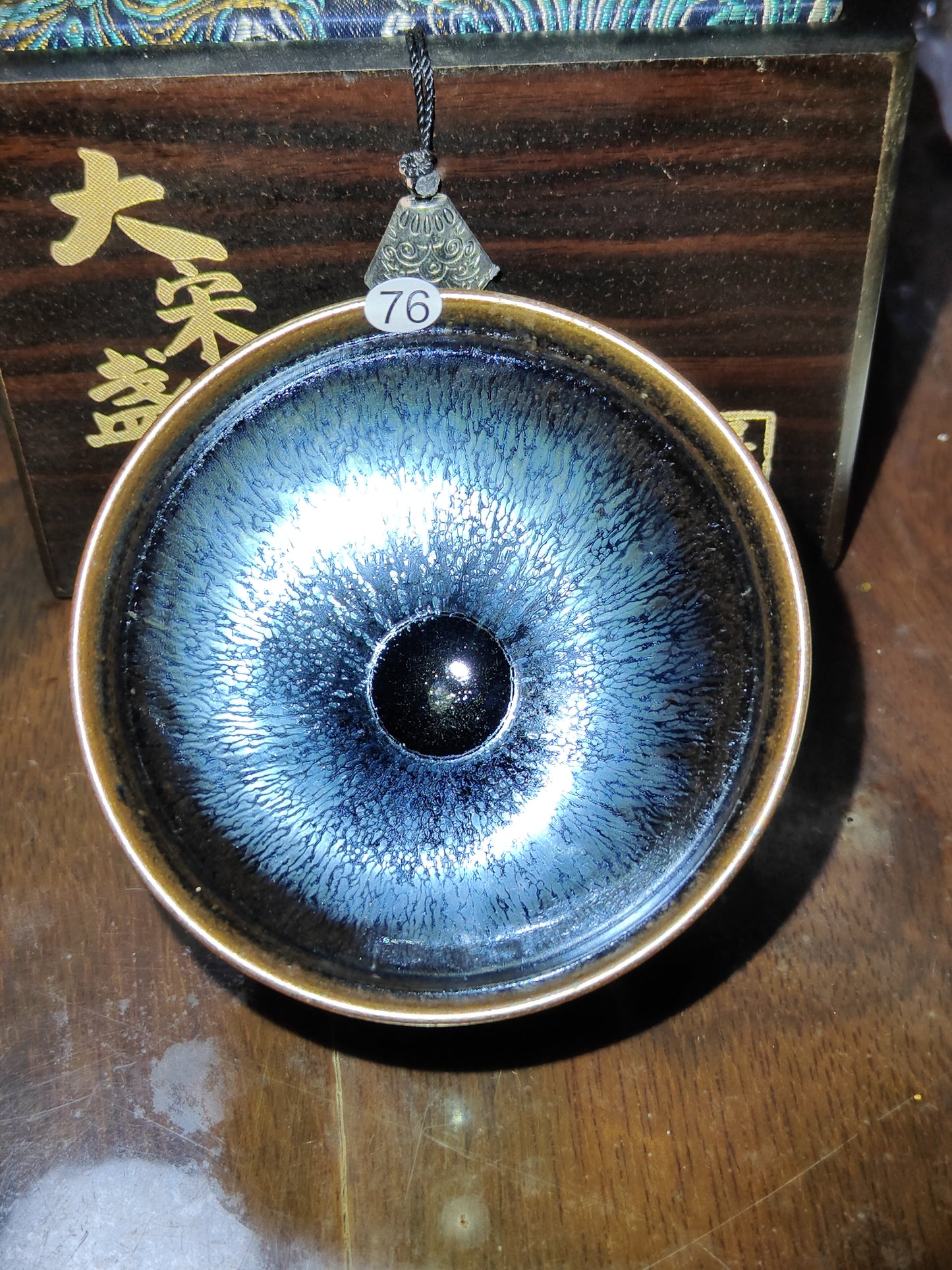 2025-5-8 Master Chen