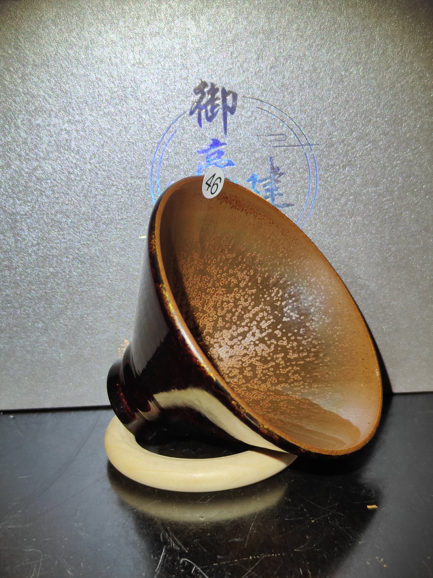 2025-7-26 Master Chen