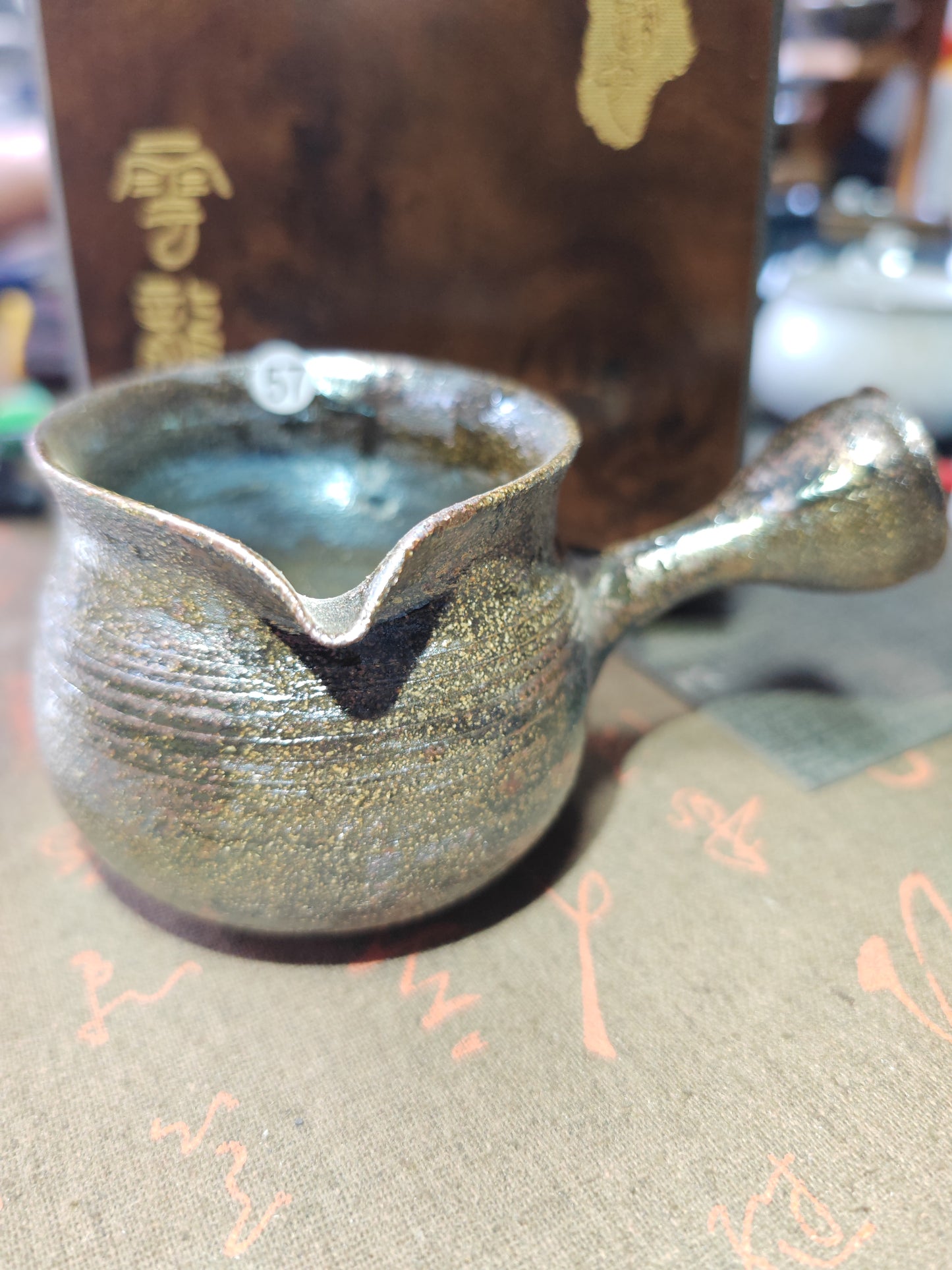 2025-6-19-Master Wang