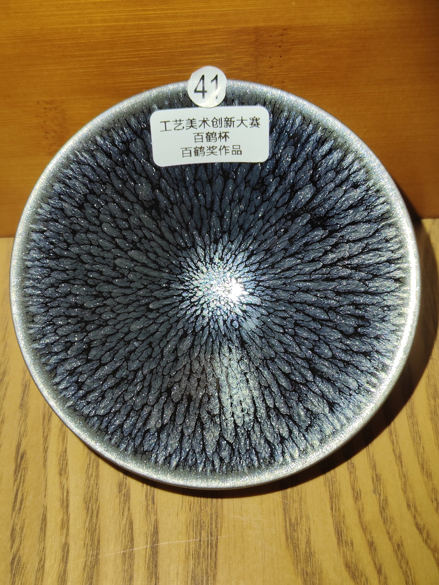 2025-6-22 Master Cai