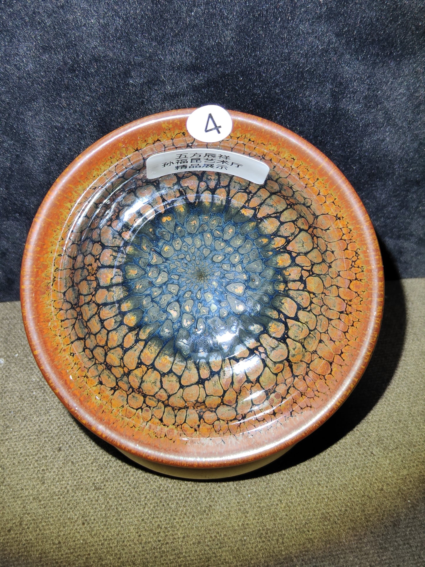 2025-6-10 Master Sun