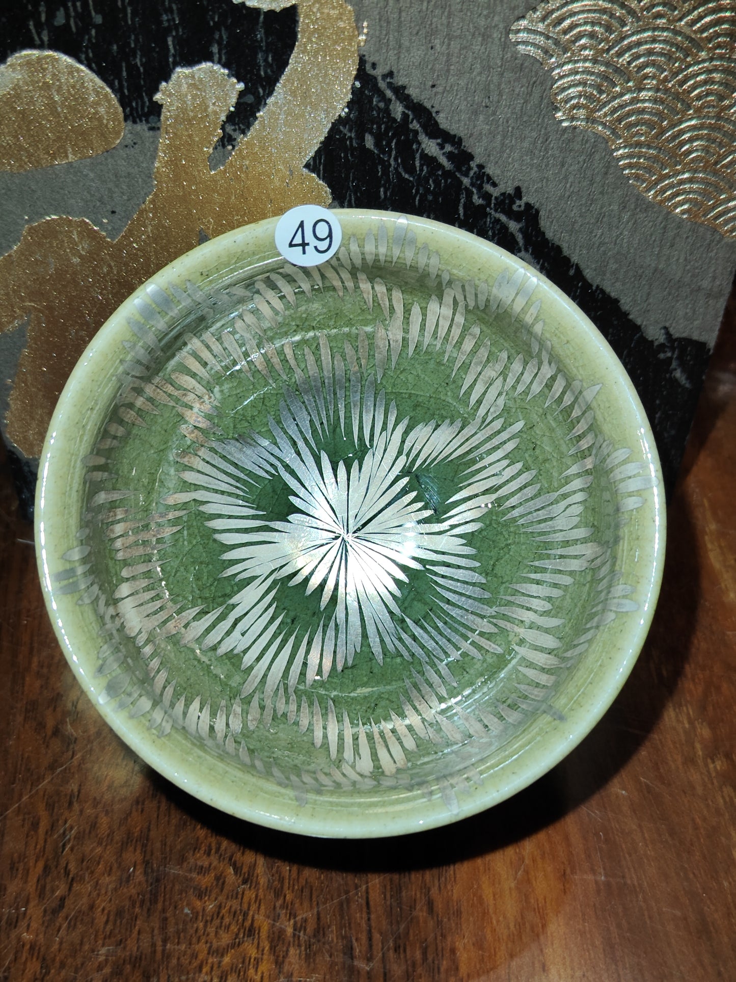 2025-5-26  Master Wu