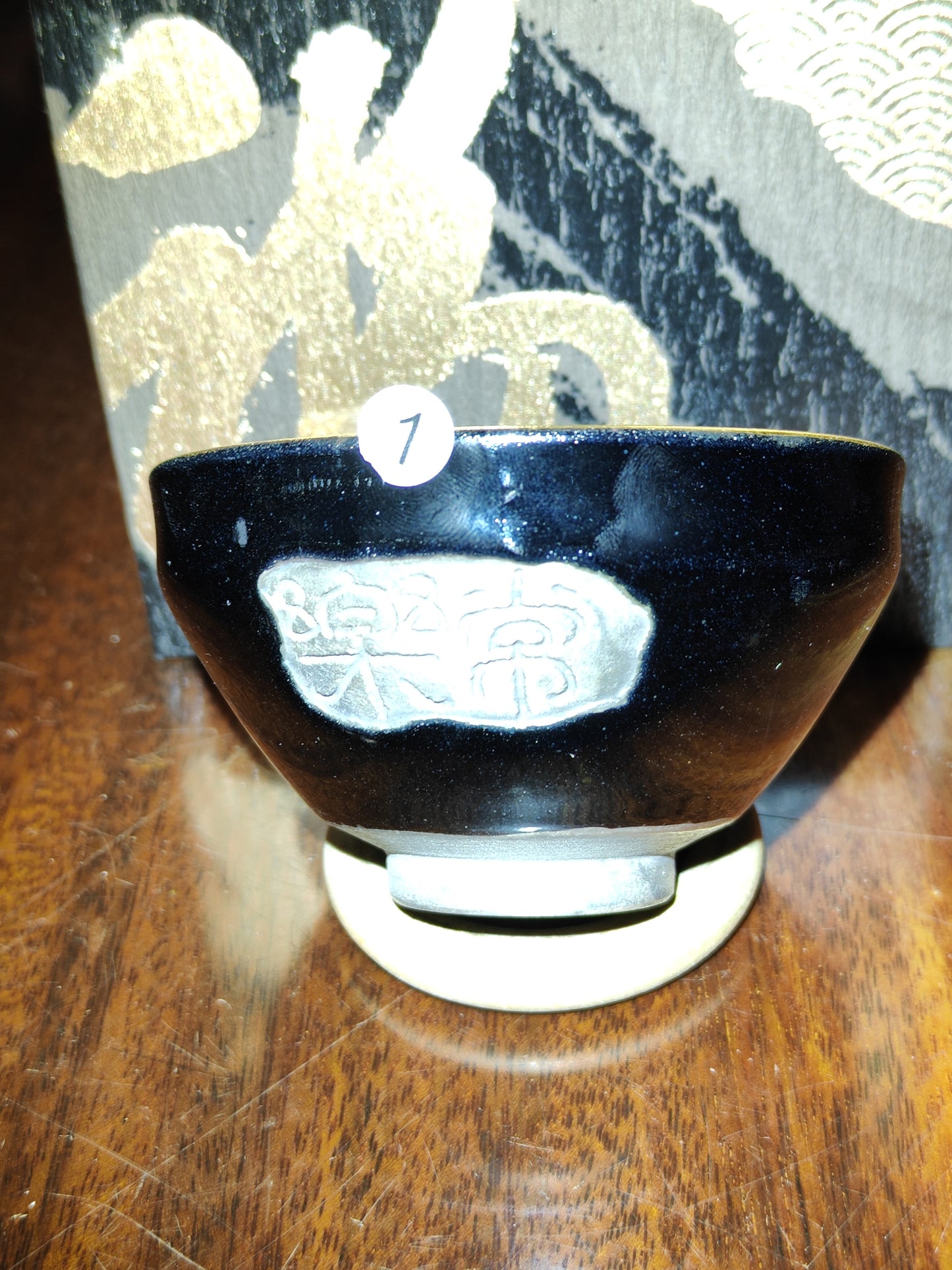 2025-5-26  Master Wu