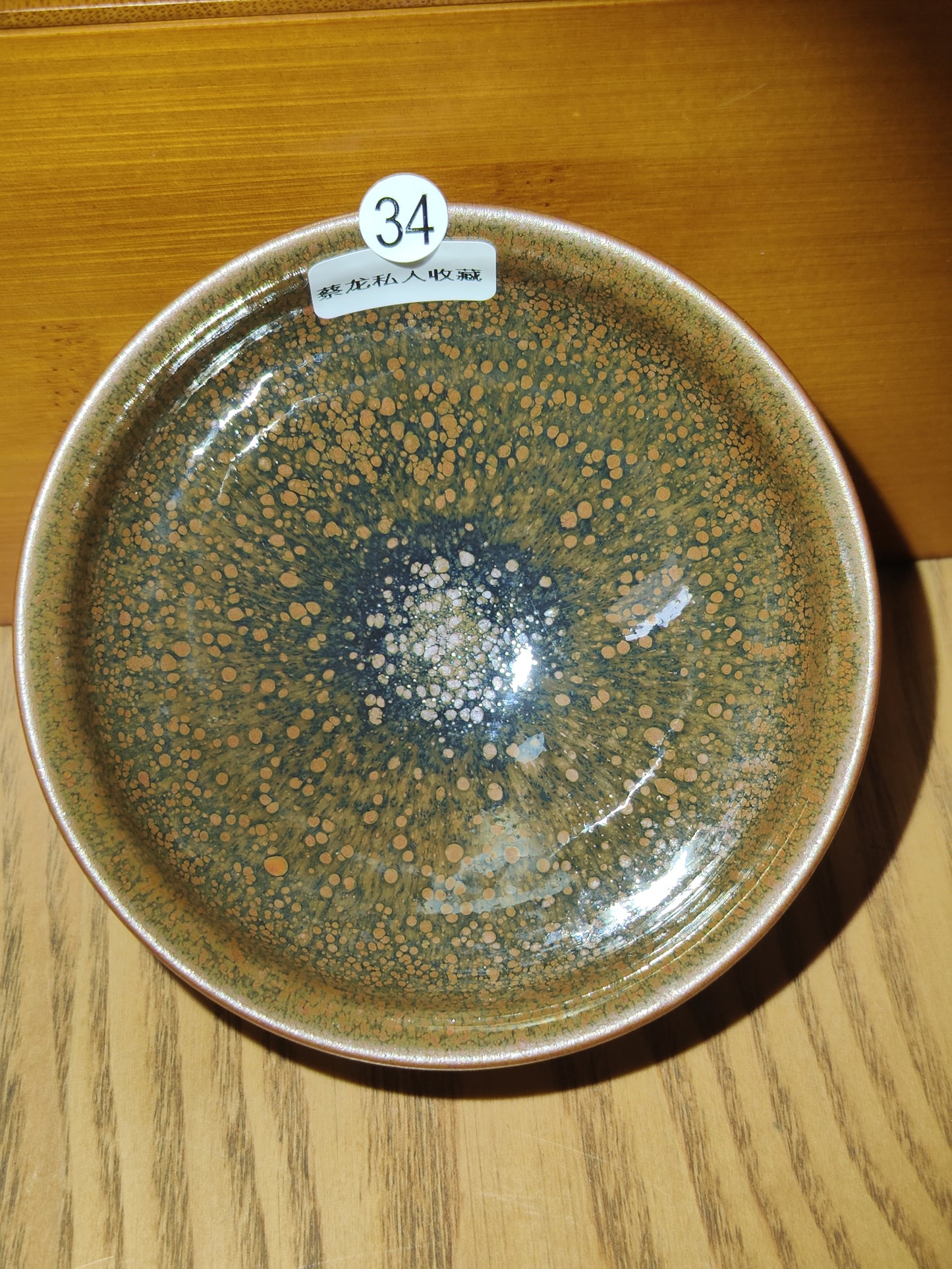 2025-6-22 Master Cai