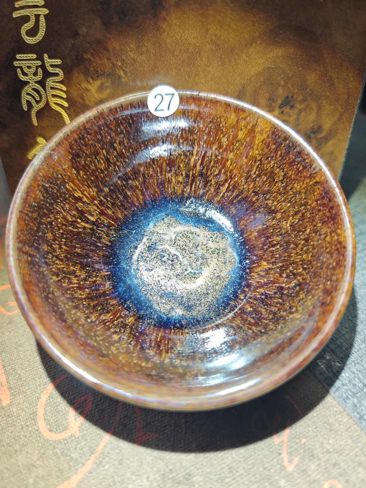 2025-6-19-Master Wang