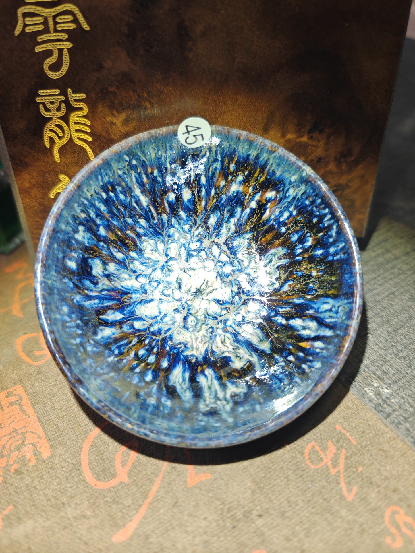 2025-6-19-Master Wang