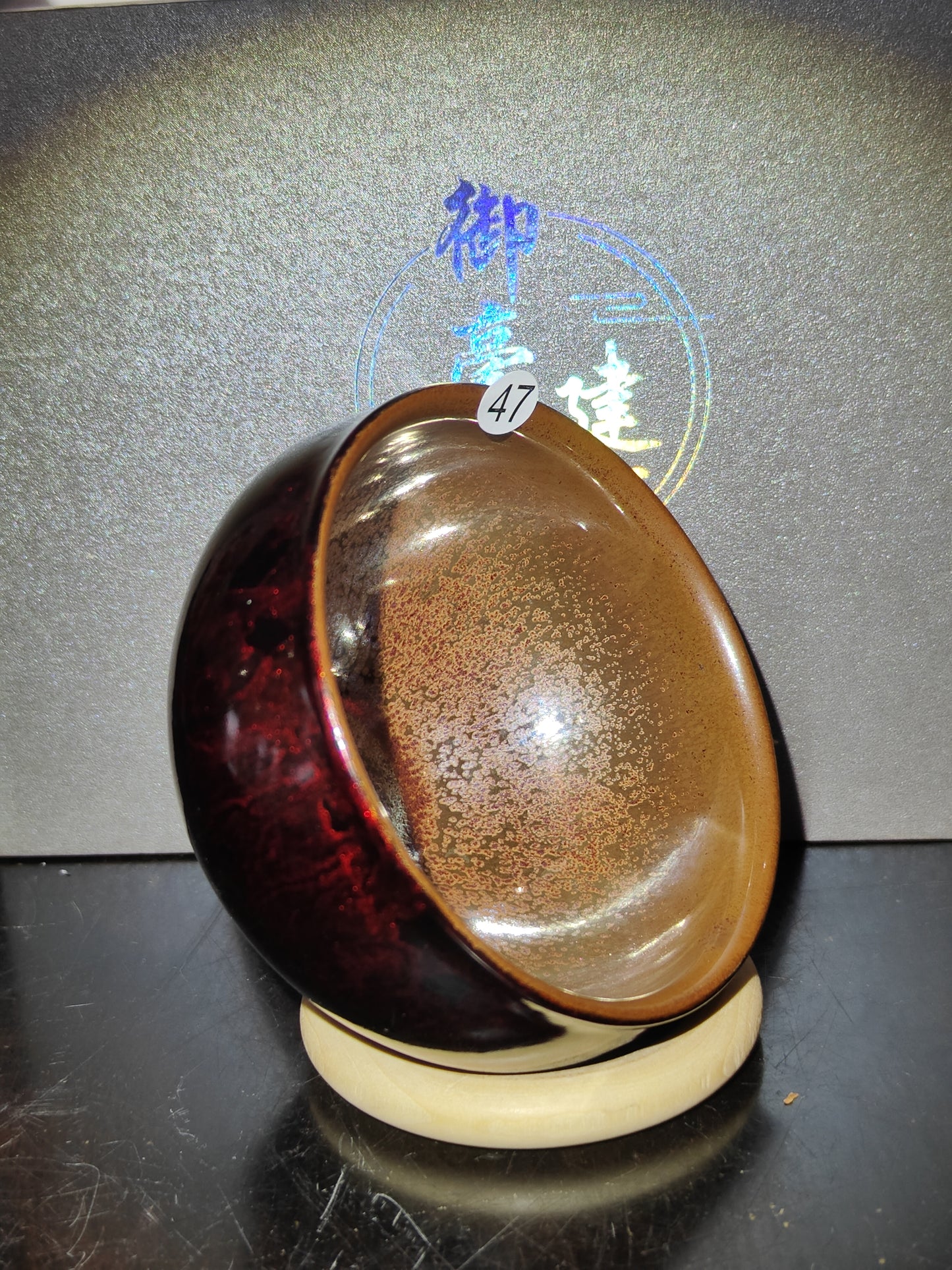 2025-7-26 Master Chen