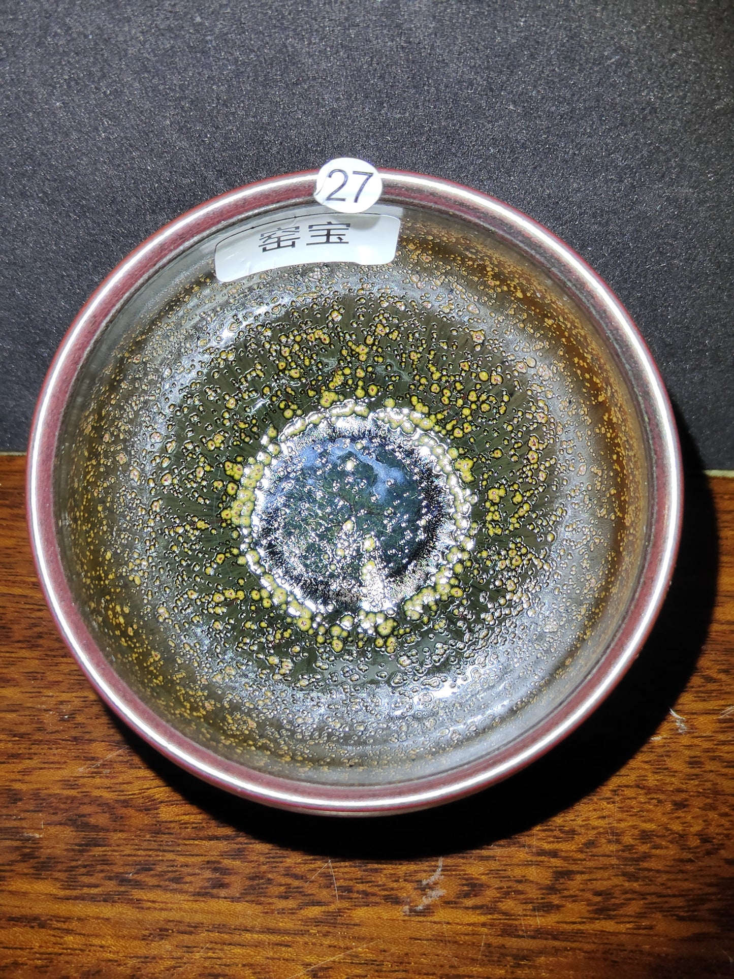 2025-5-18  Master Tang