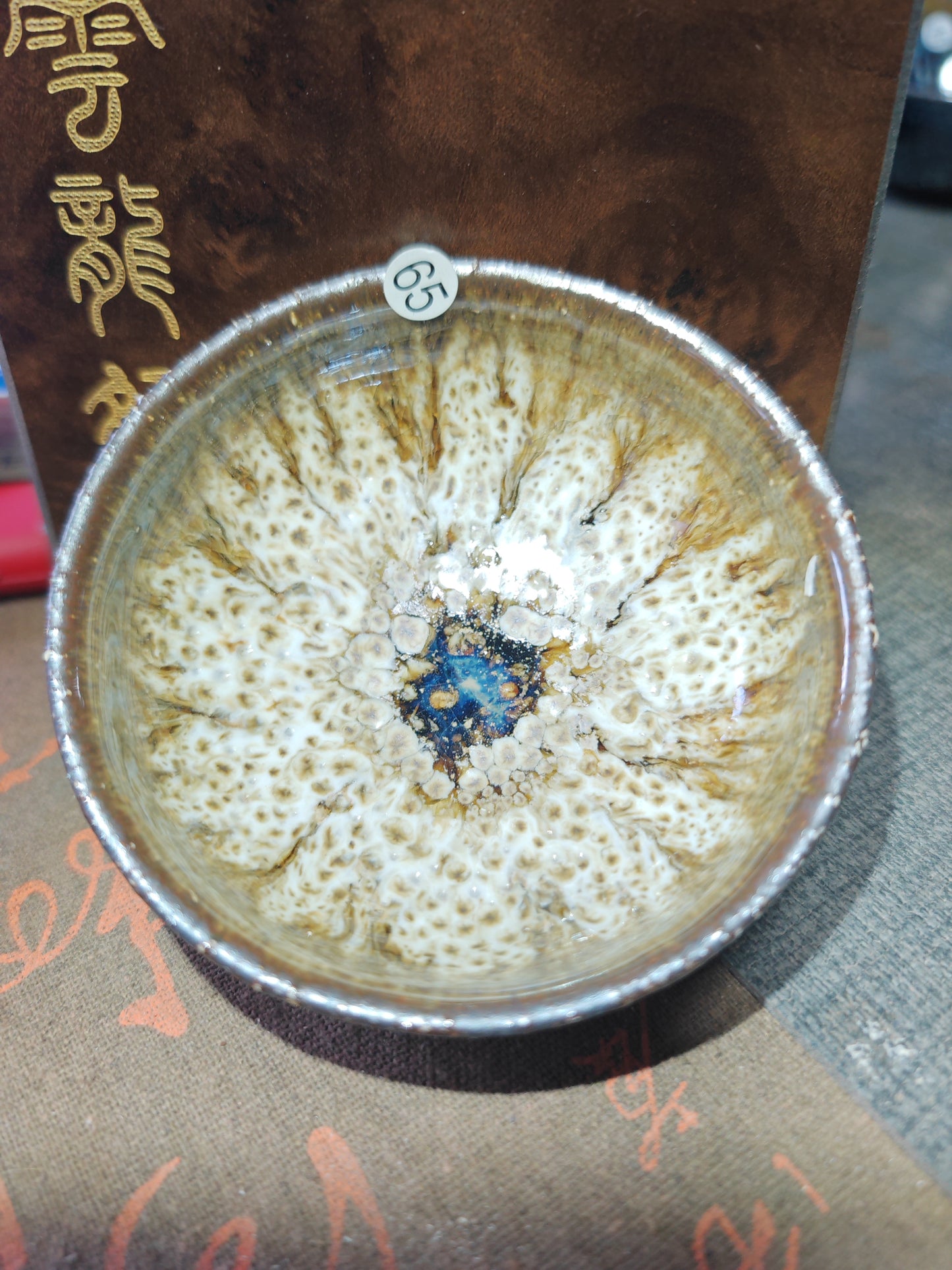 2025-6-19-Master Wang