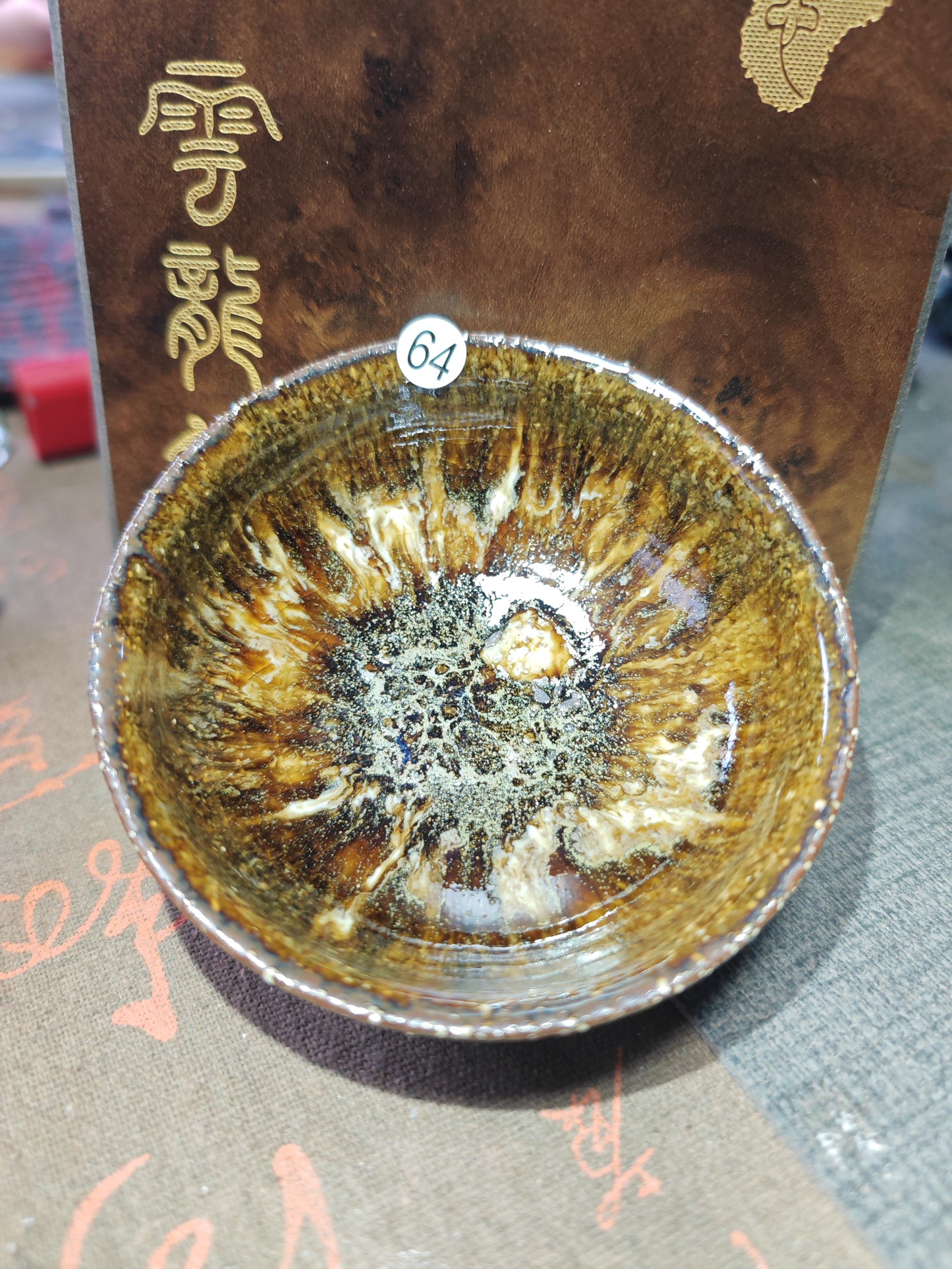 2025-6-19-Master Wang