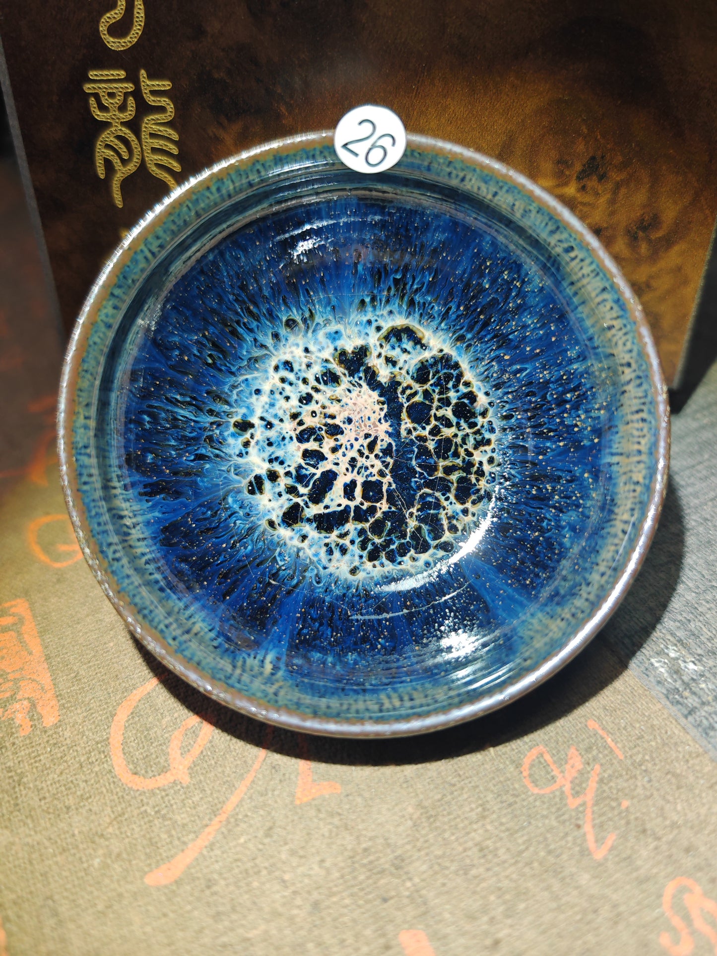 2025-6-19-Master Wang