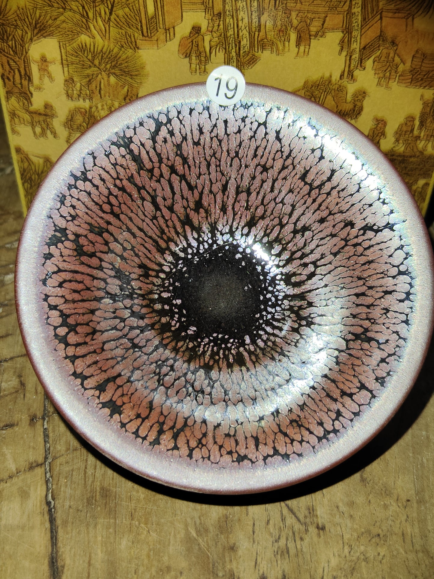 2025-5-25 Master Liu