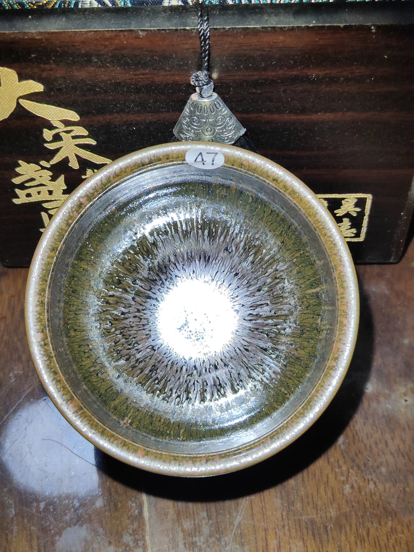 2025-5-8 Master Chen