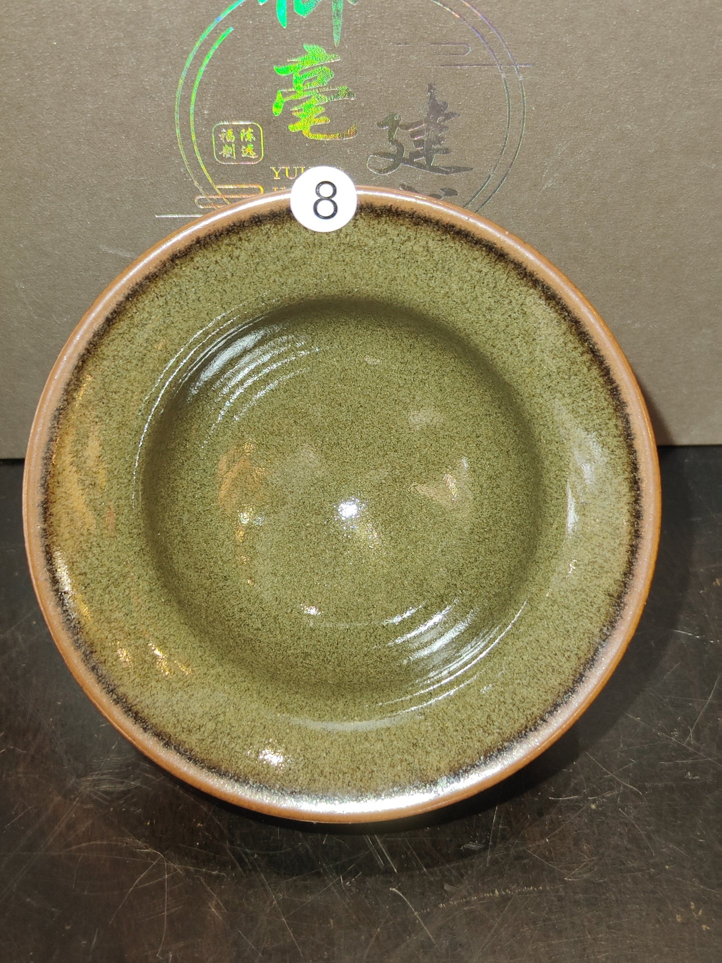 2025-7-26 Master Chen