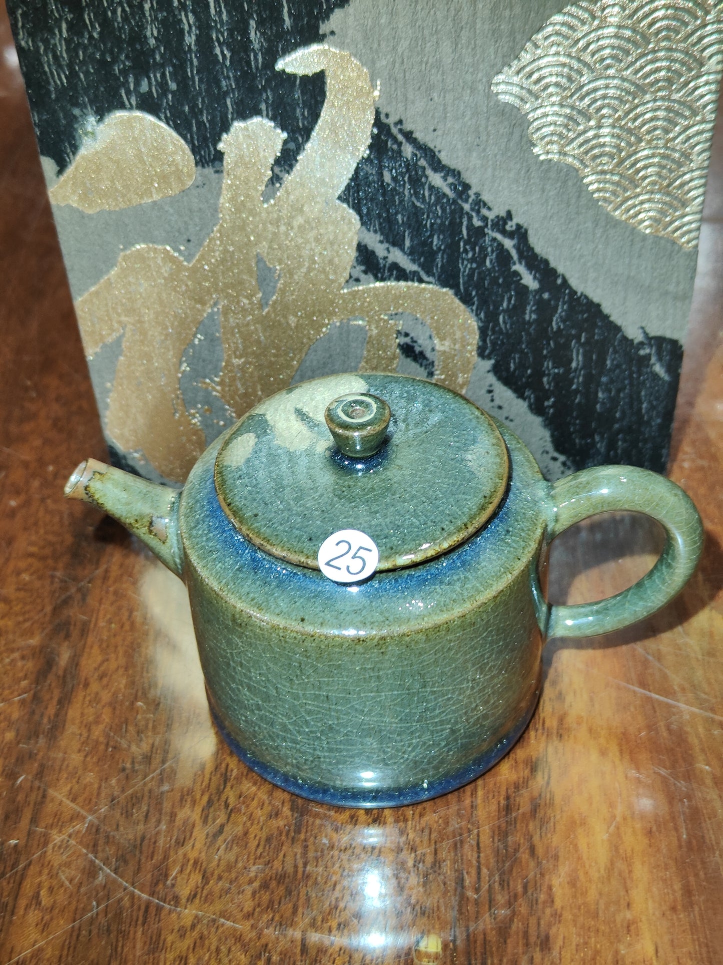 2025-5-26  Master Wu