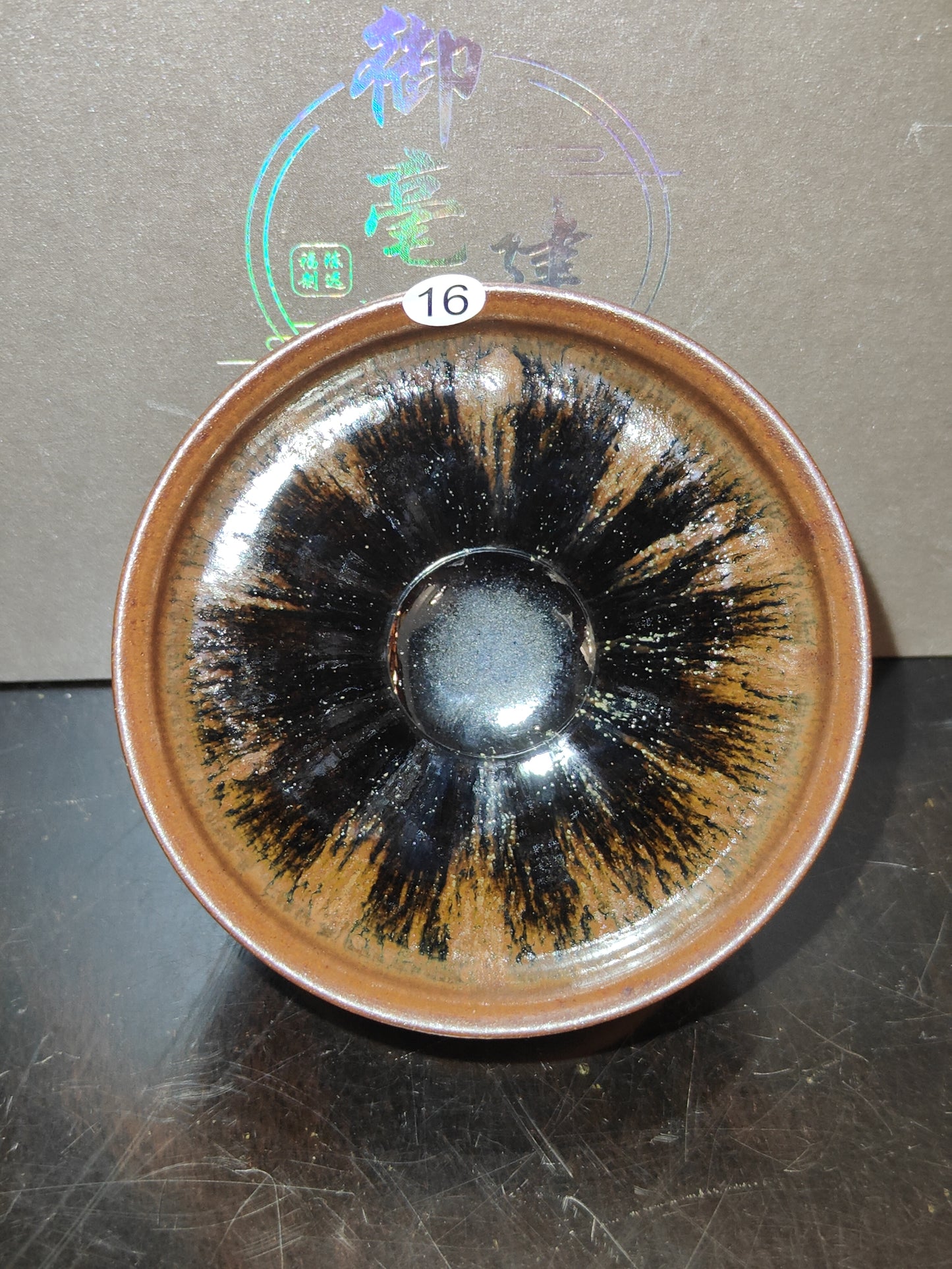 2025-7-26 Master Chen