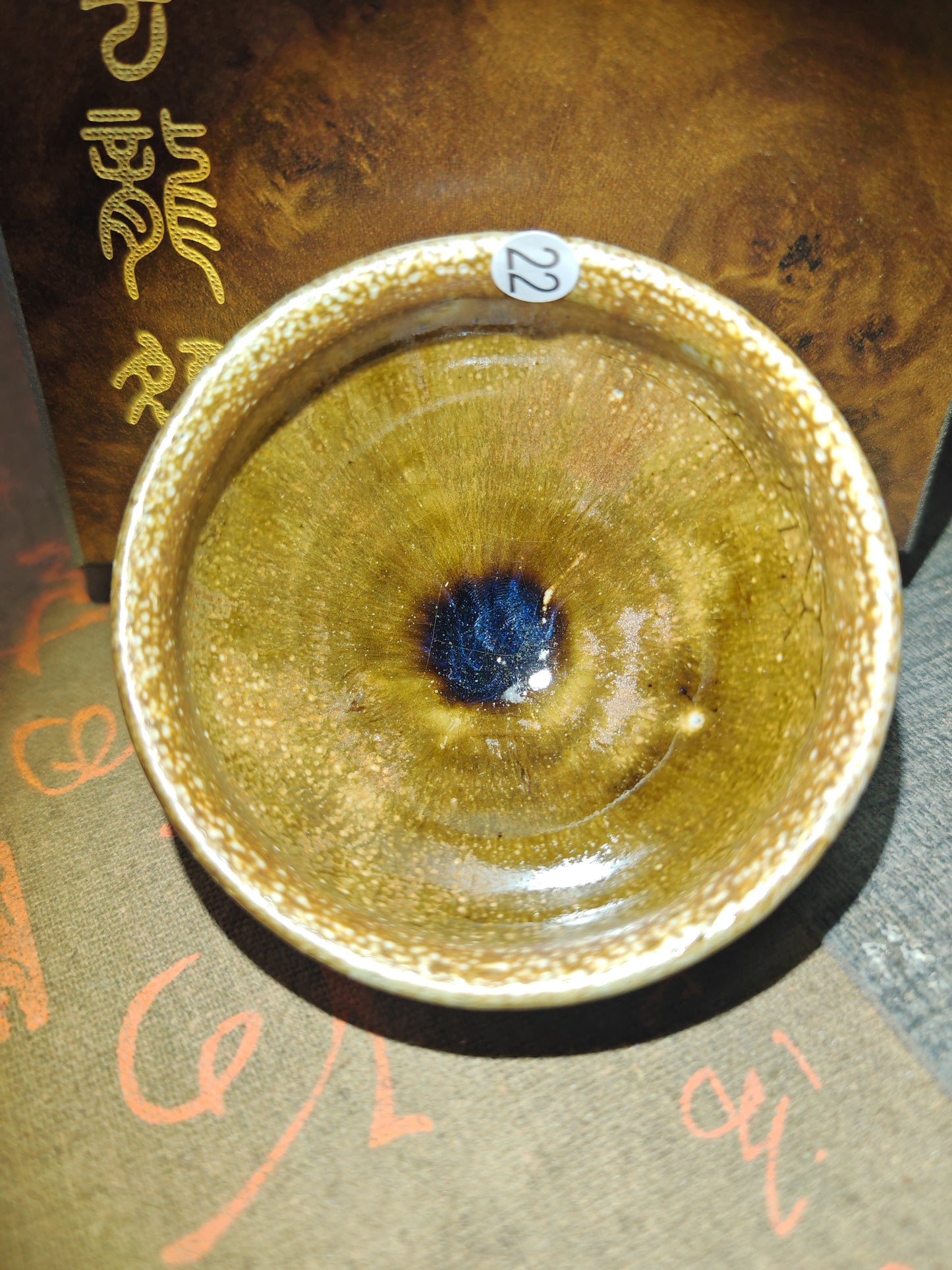 2025-6-19-Master Wang