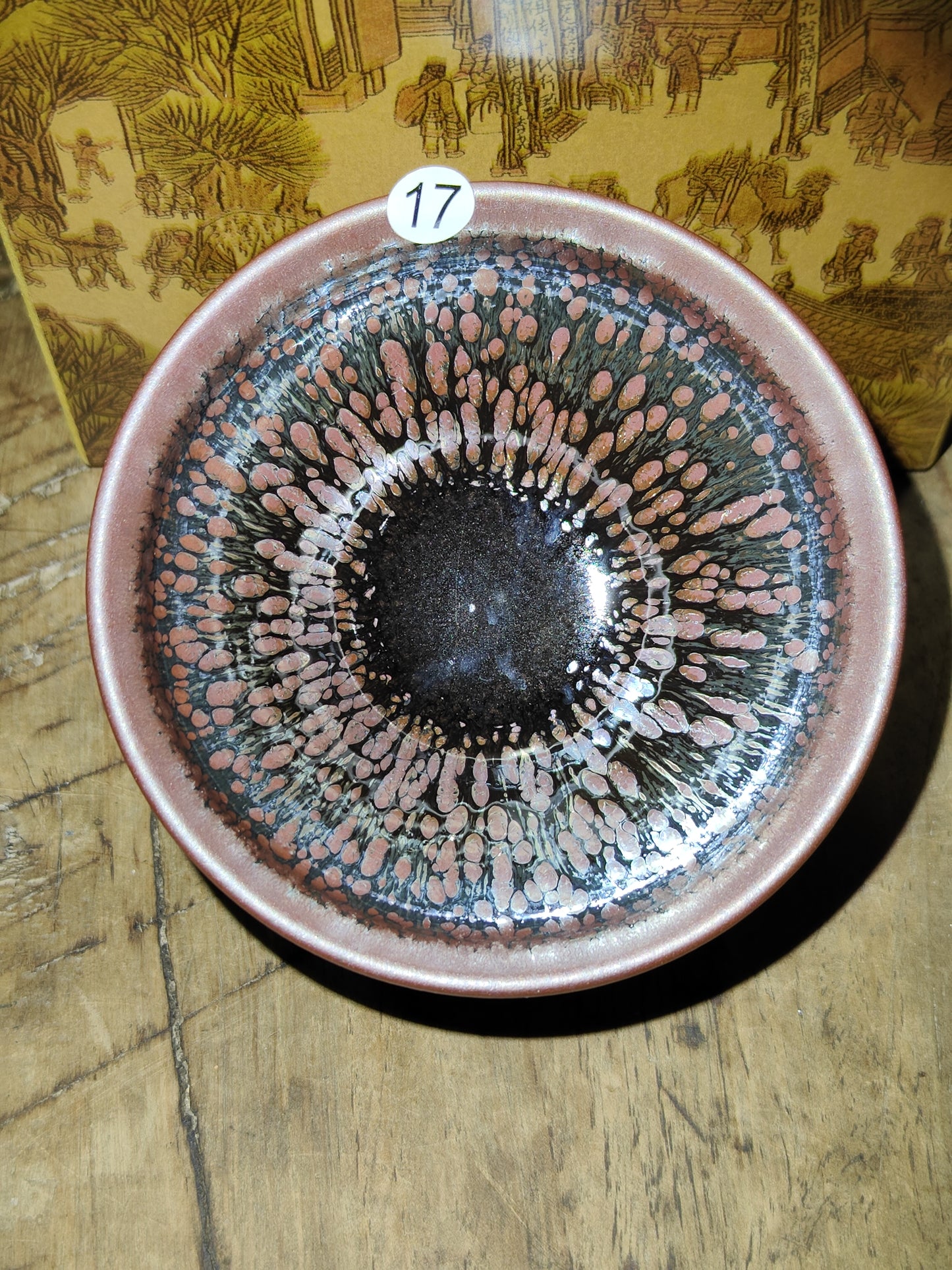 2025-5-25 Master Liu