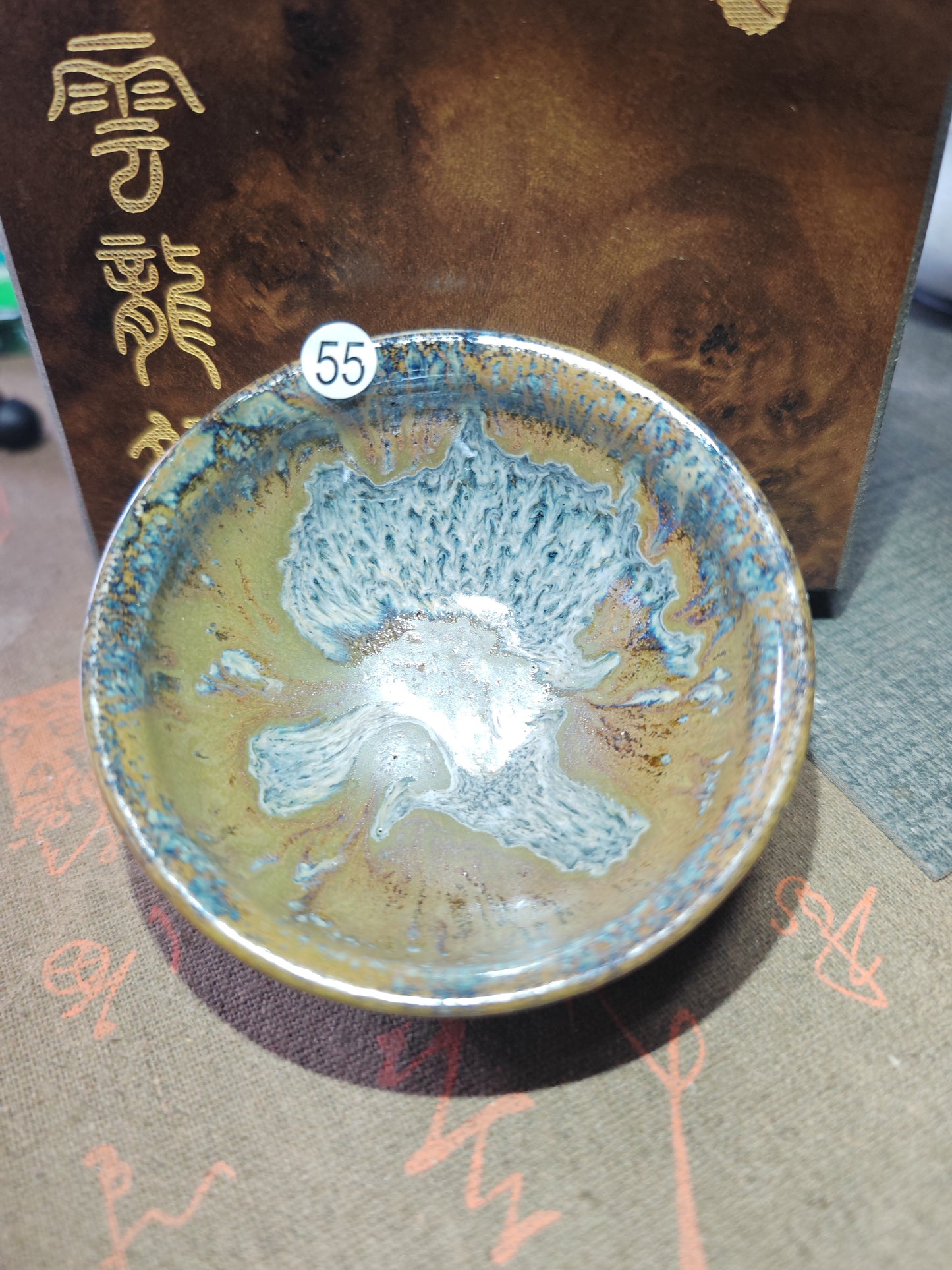 2025-6-19-Master Wang