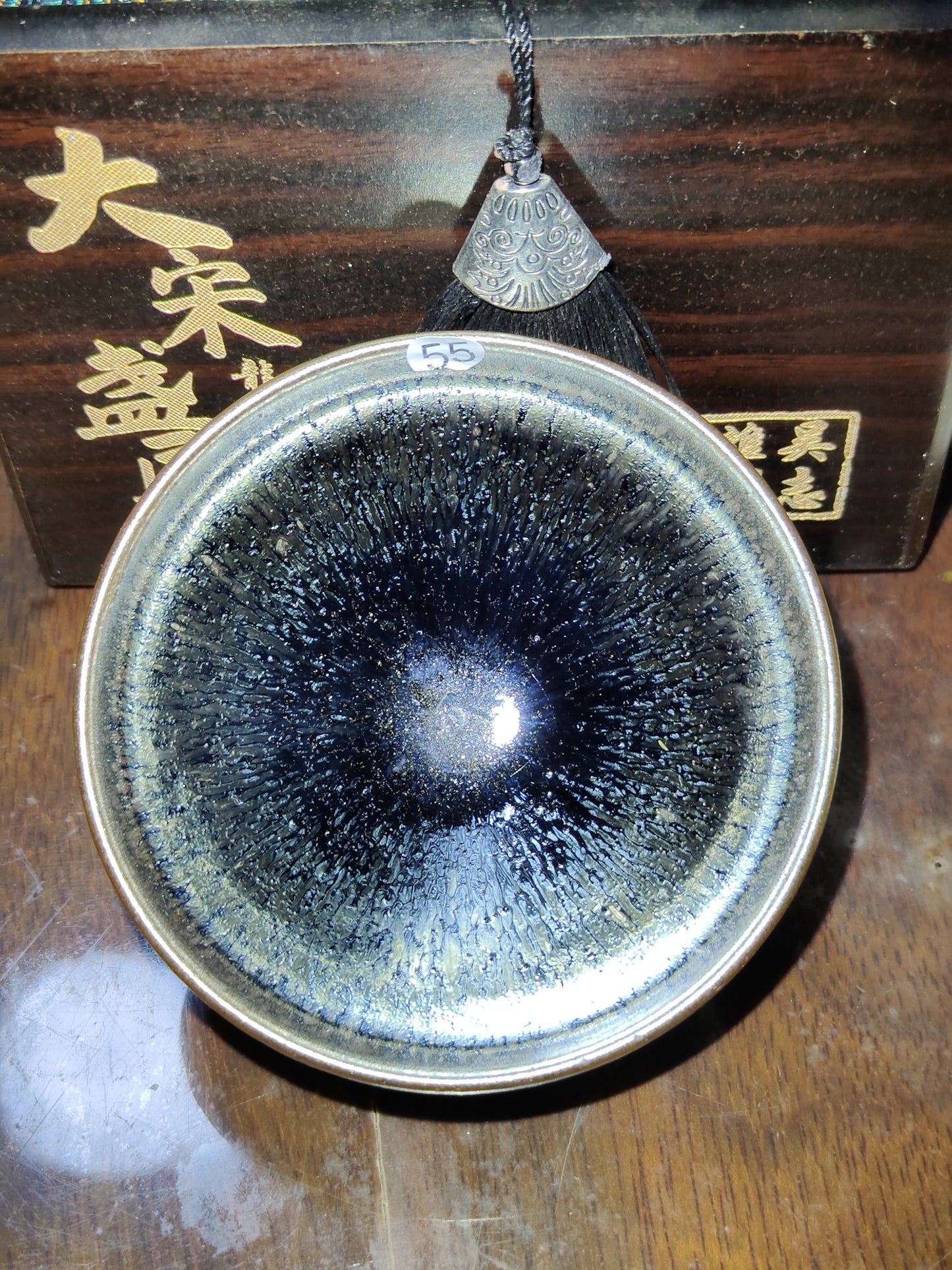 2025-5-8 Master Chen