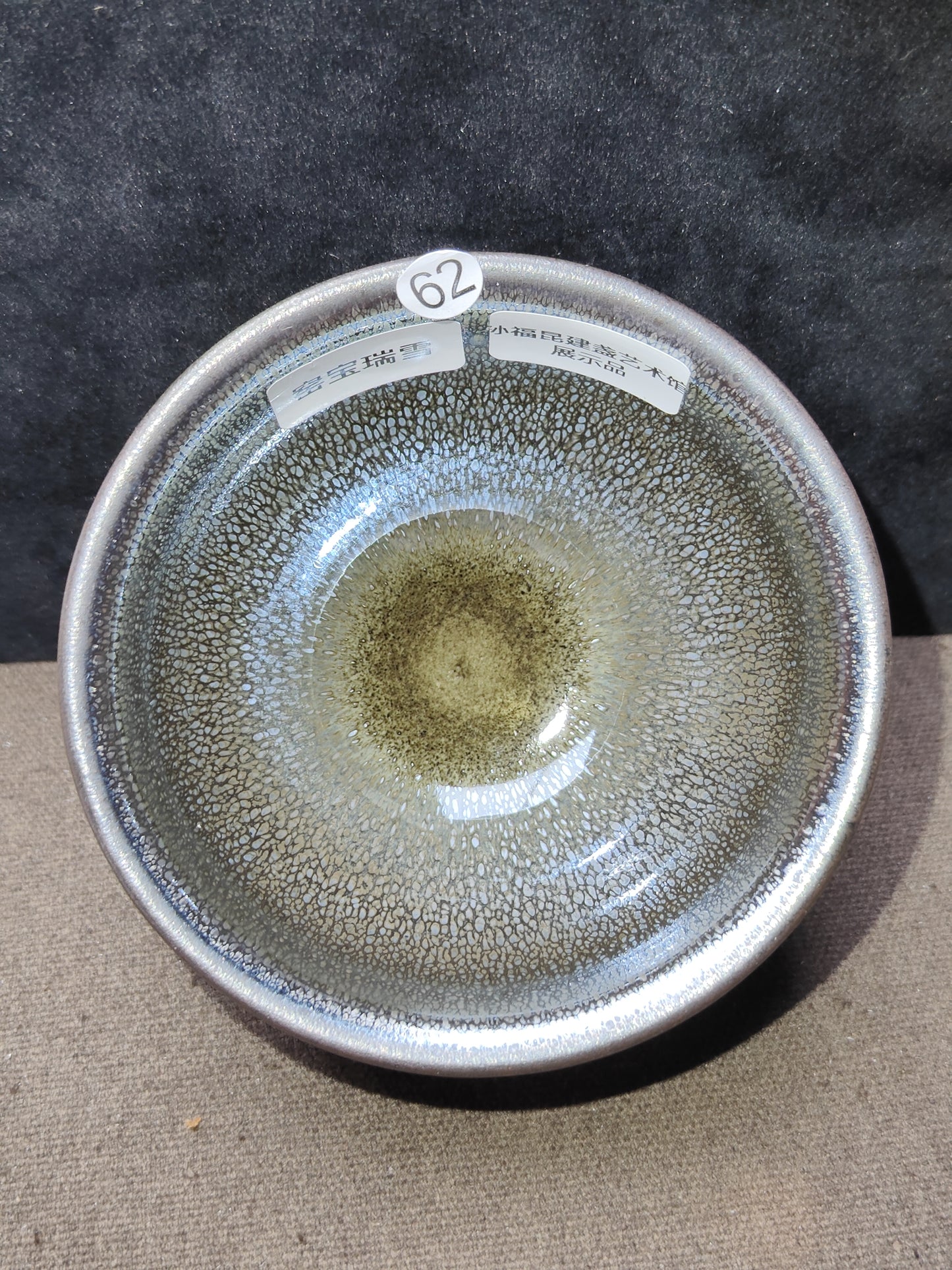 2025-6-10 Master Sun