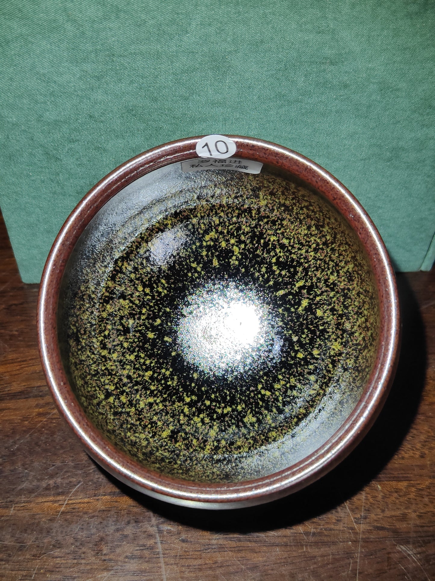 2025-7-17 Master Luo