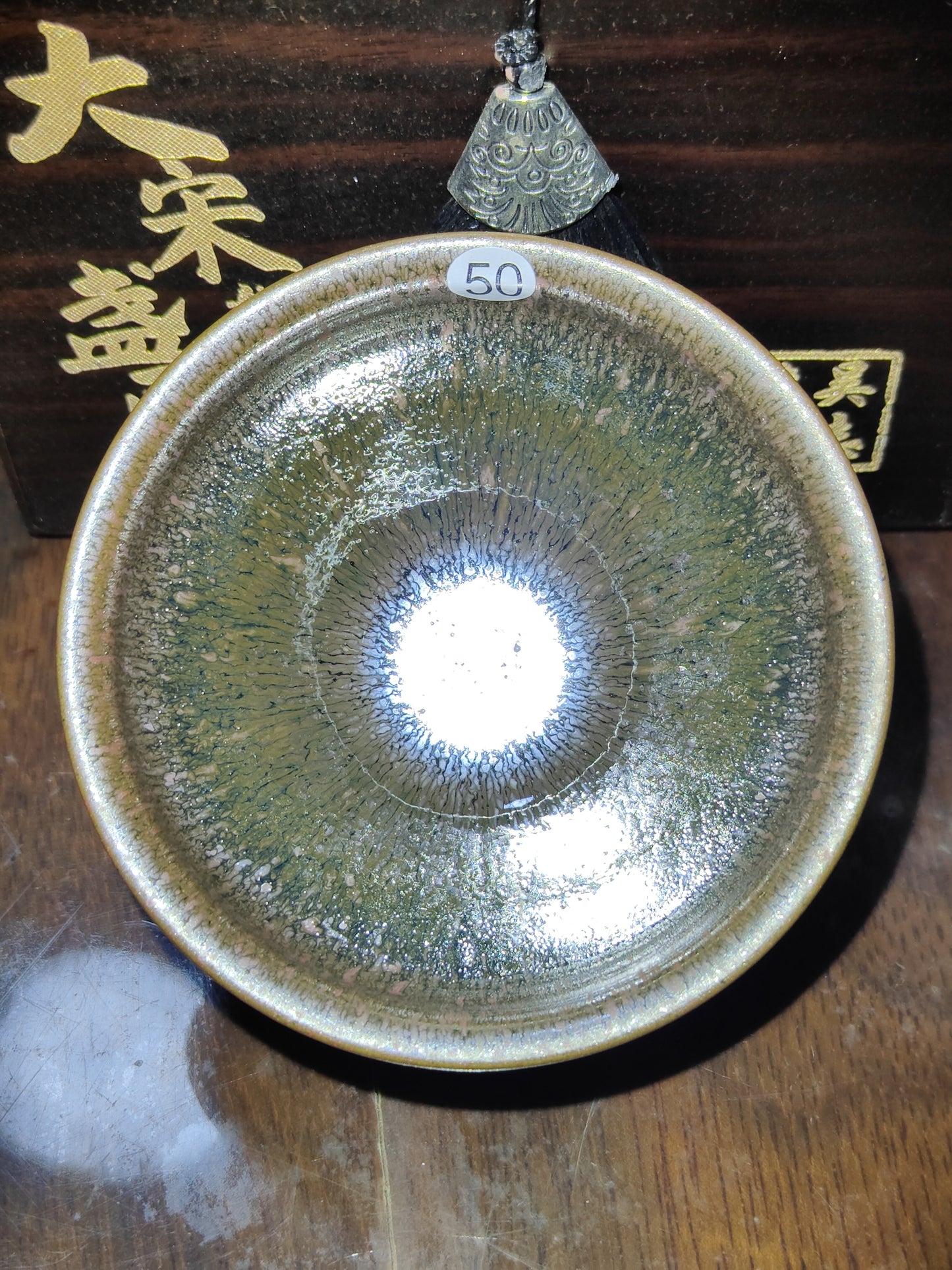 2025-5-8 Master Chen