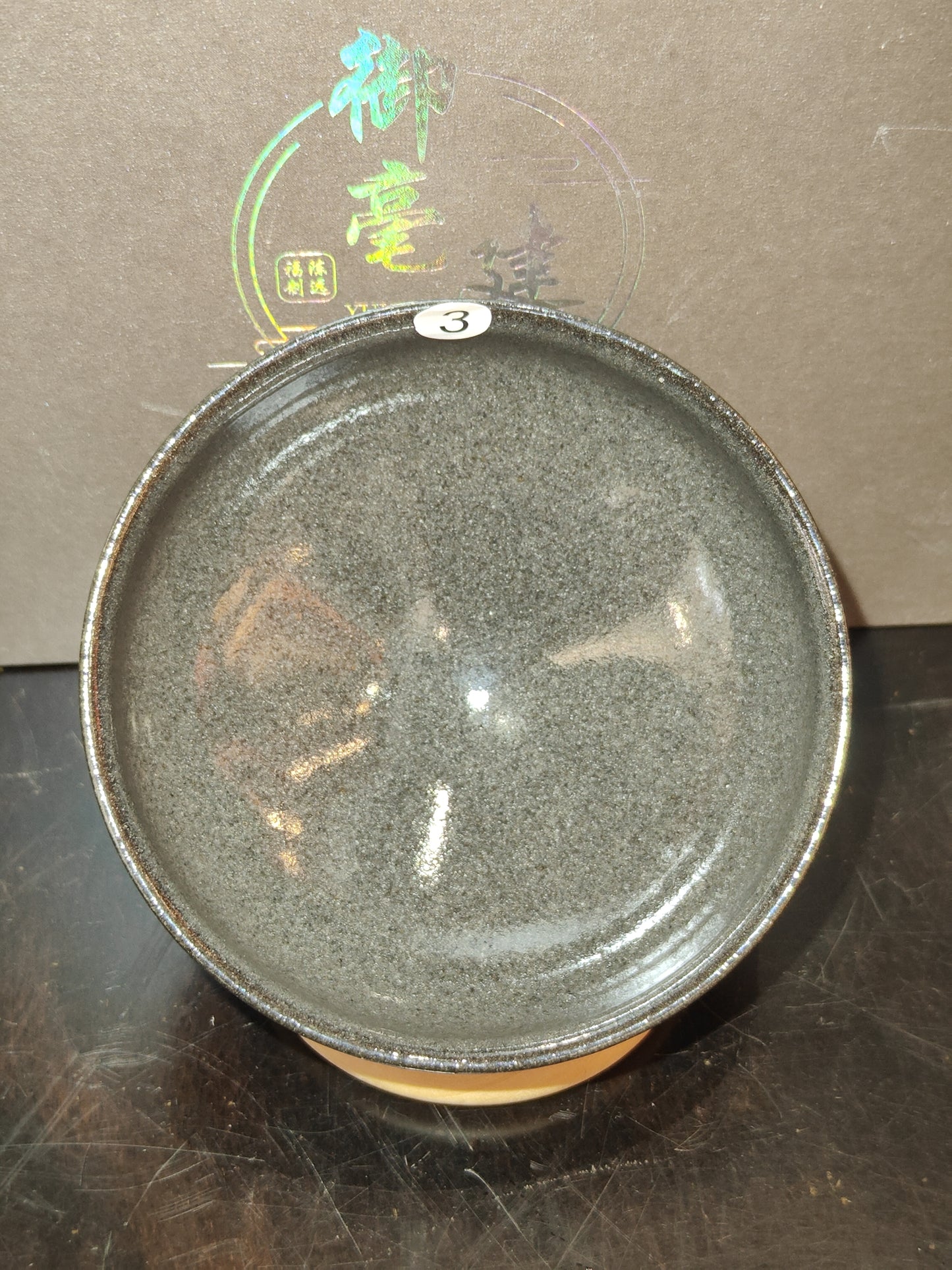 2025-7-26 Master Chen