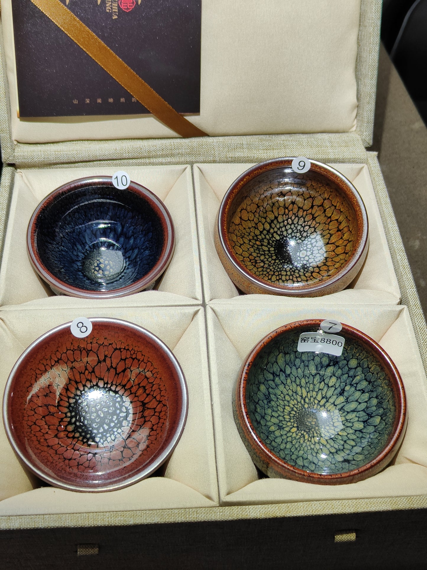 2025-6-10 Master Sun