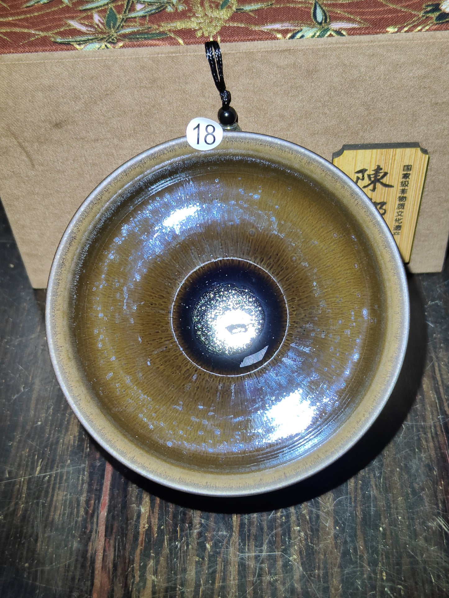 2025-5-9 Master Chen