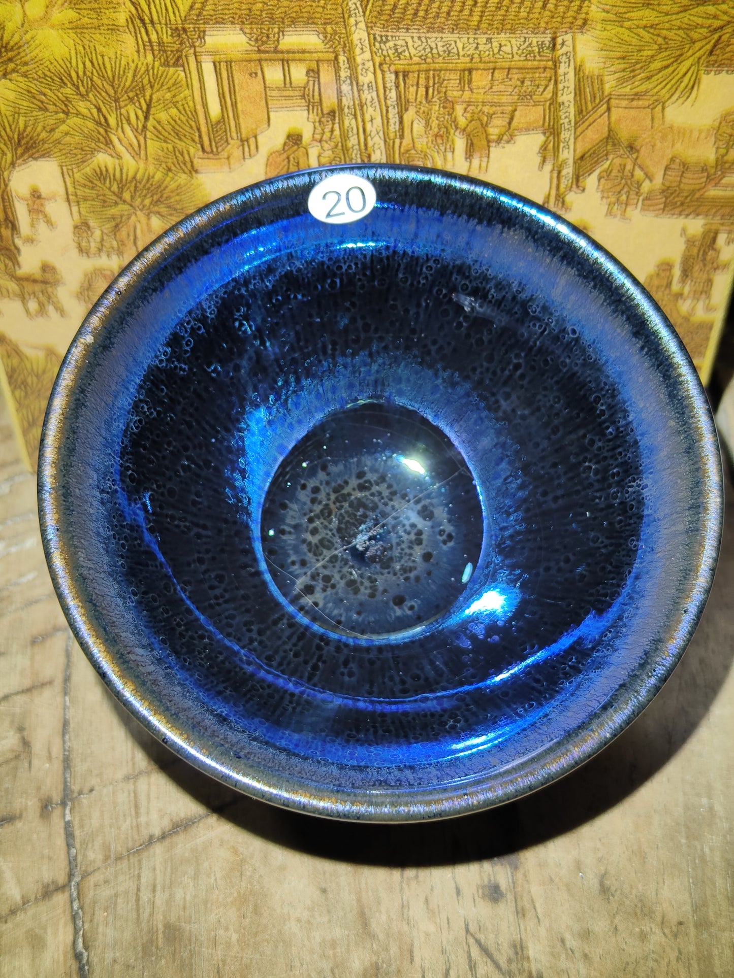 2025-5-25 Master Liu