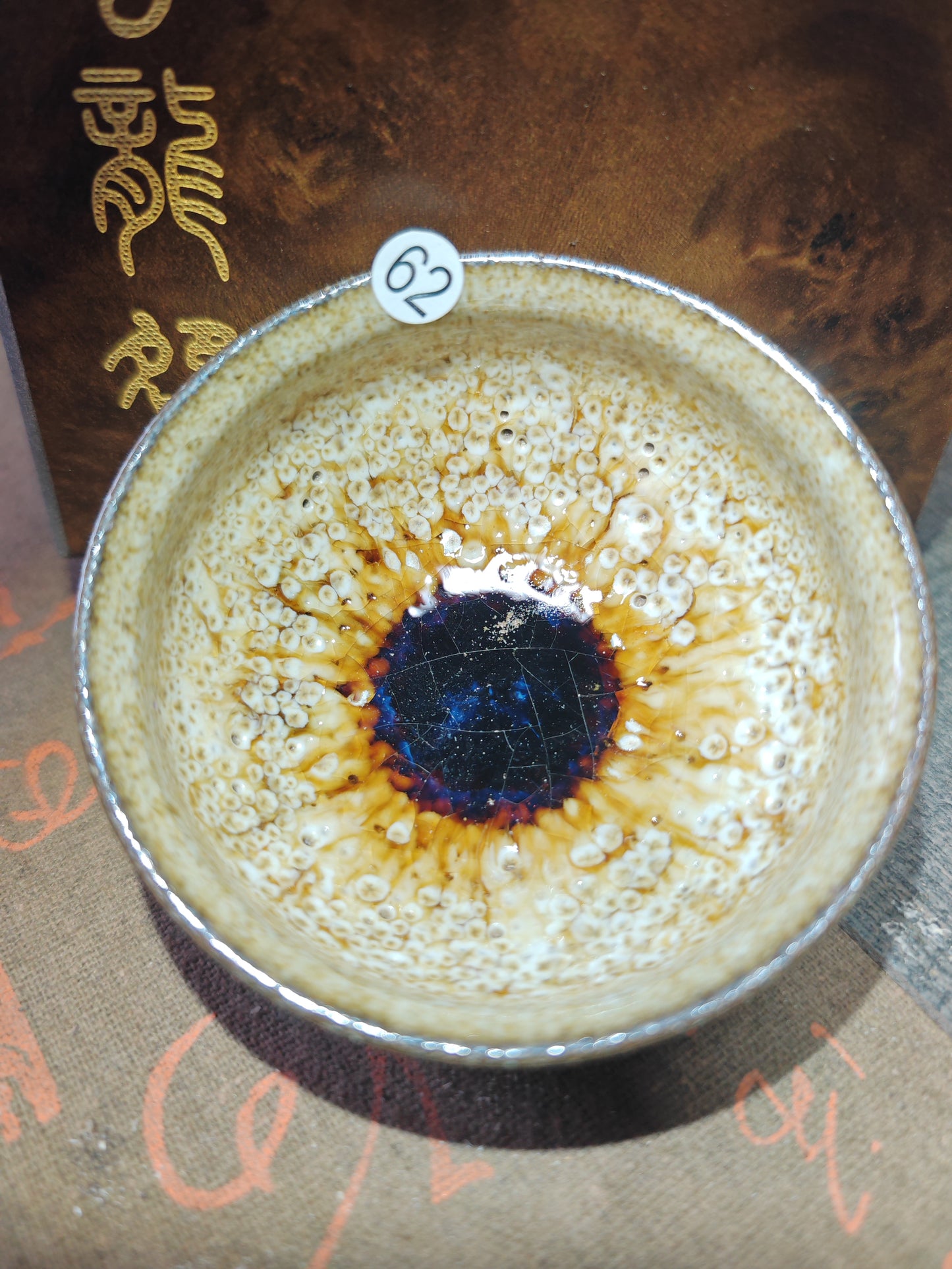 2025-6-19-Master Wang