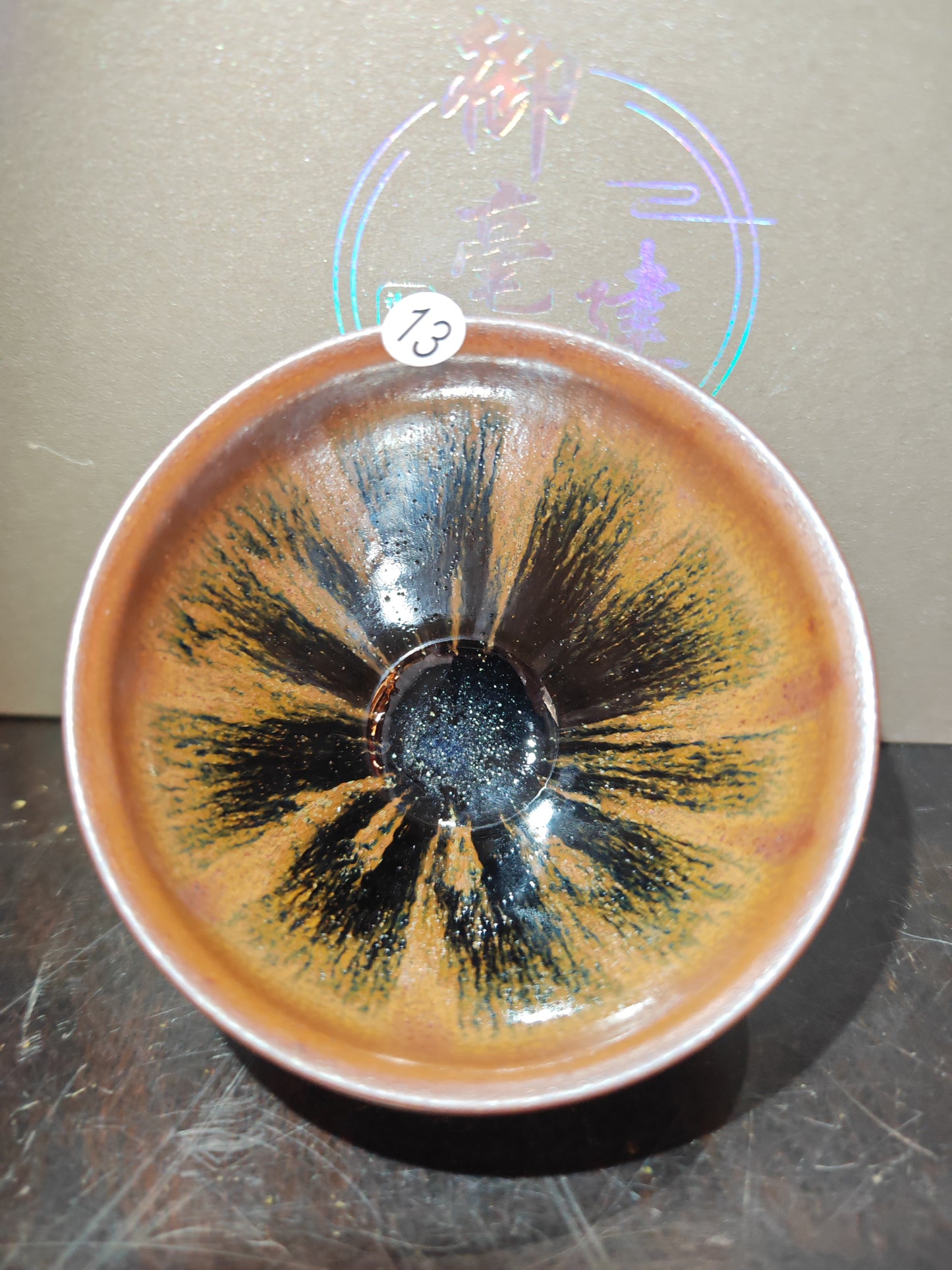 2025-7-26 Master Chen