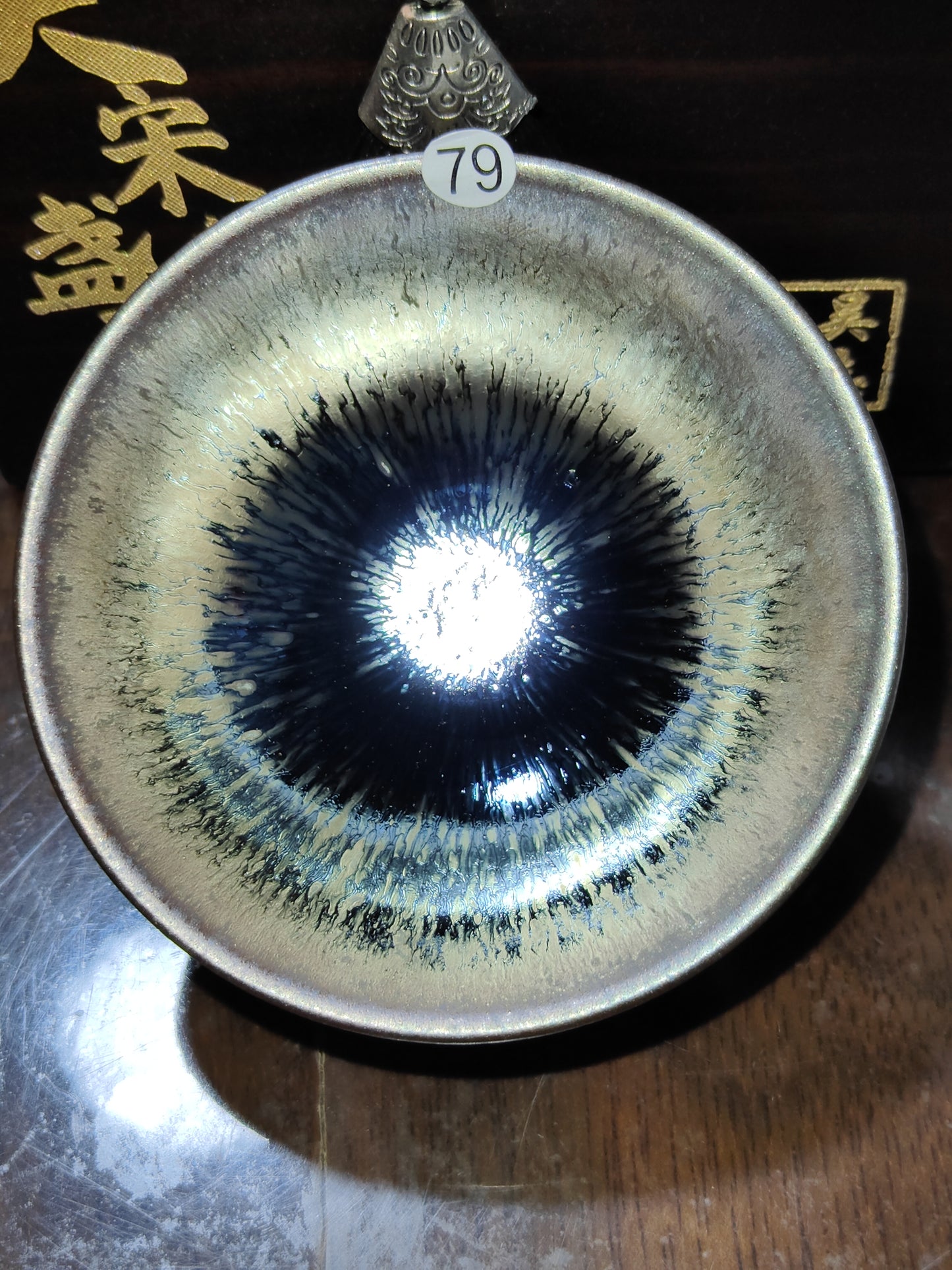 2025-5-8 Master Chen