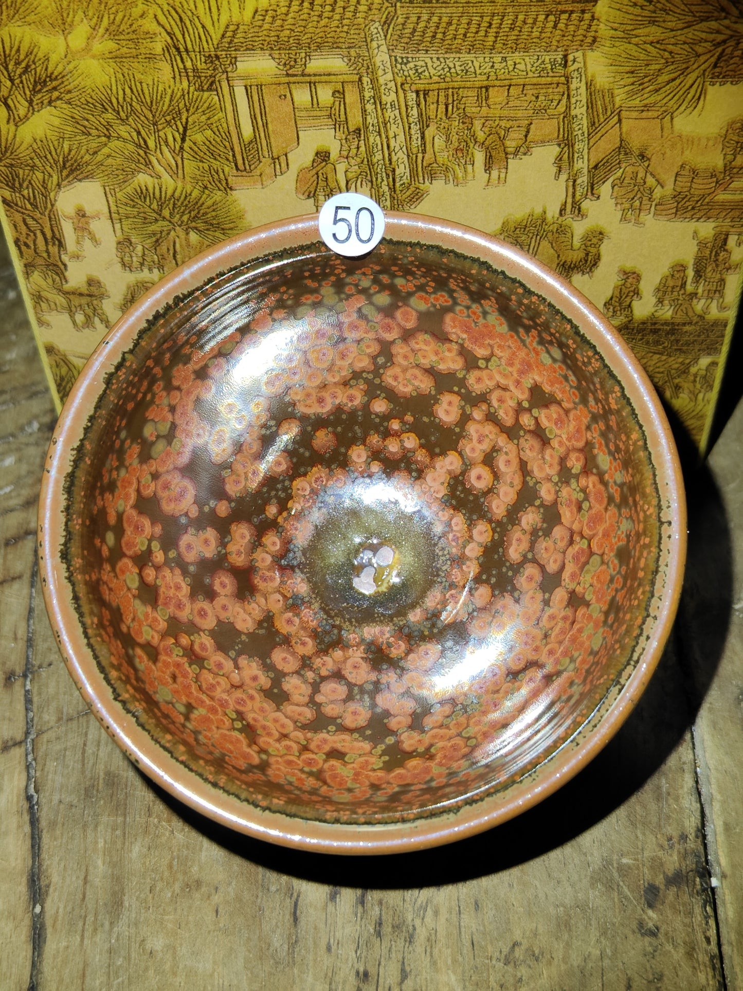 2025-5-25 Master Liu